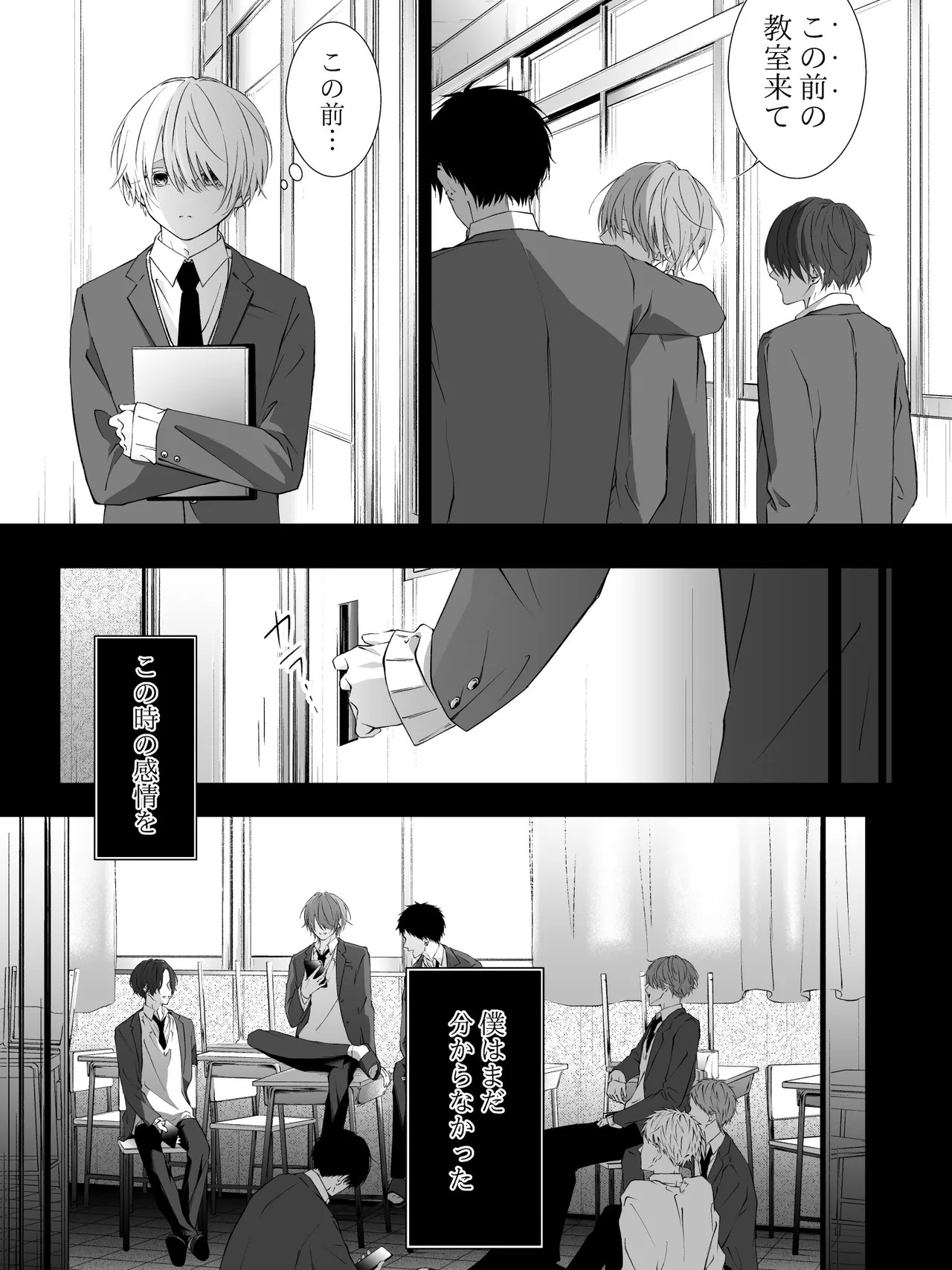 Page 259