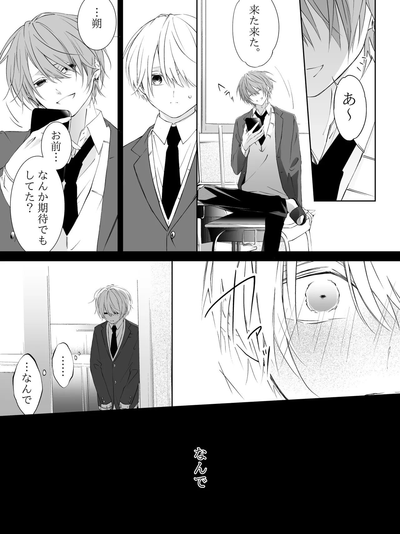 Page 260