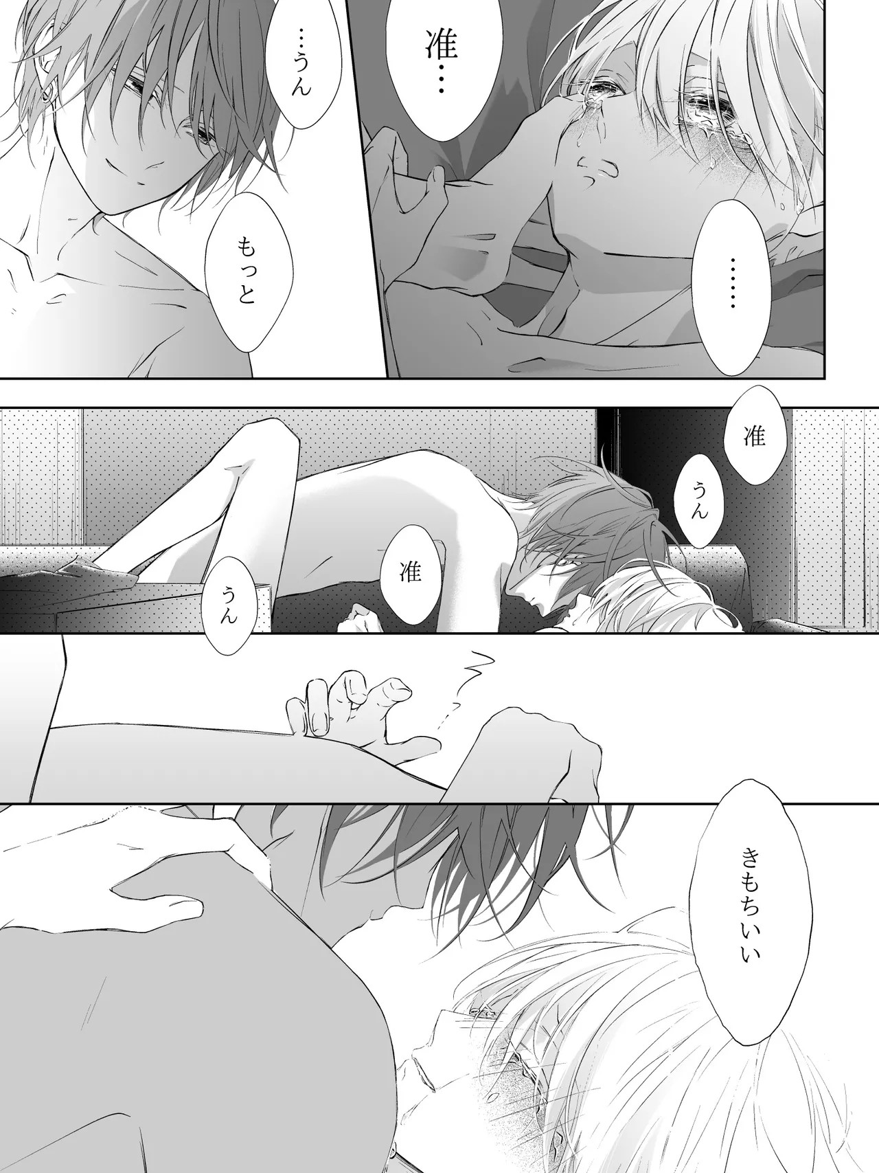 Page 263