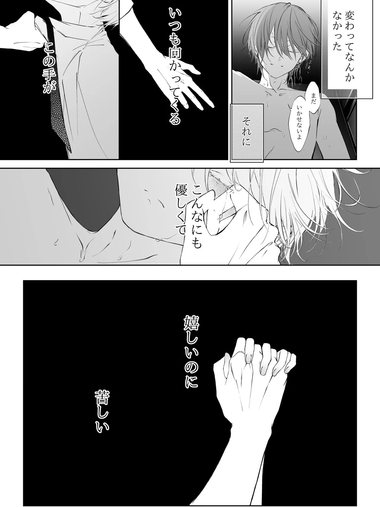 Page 265