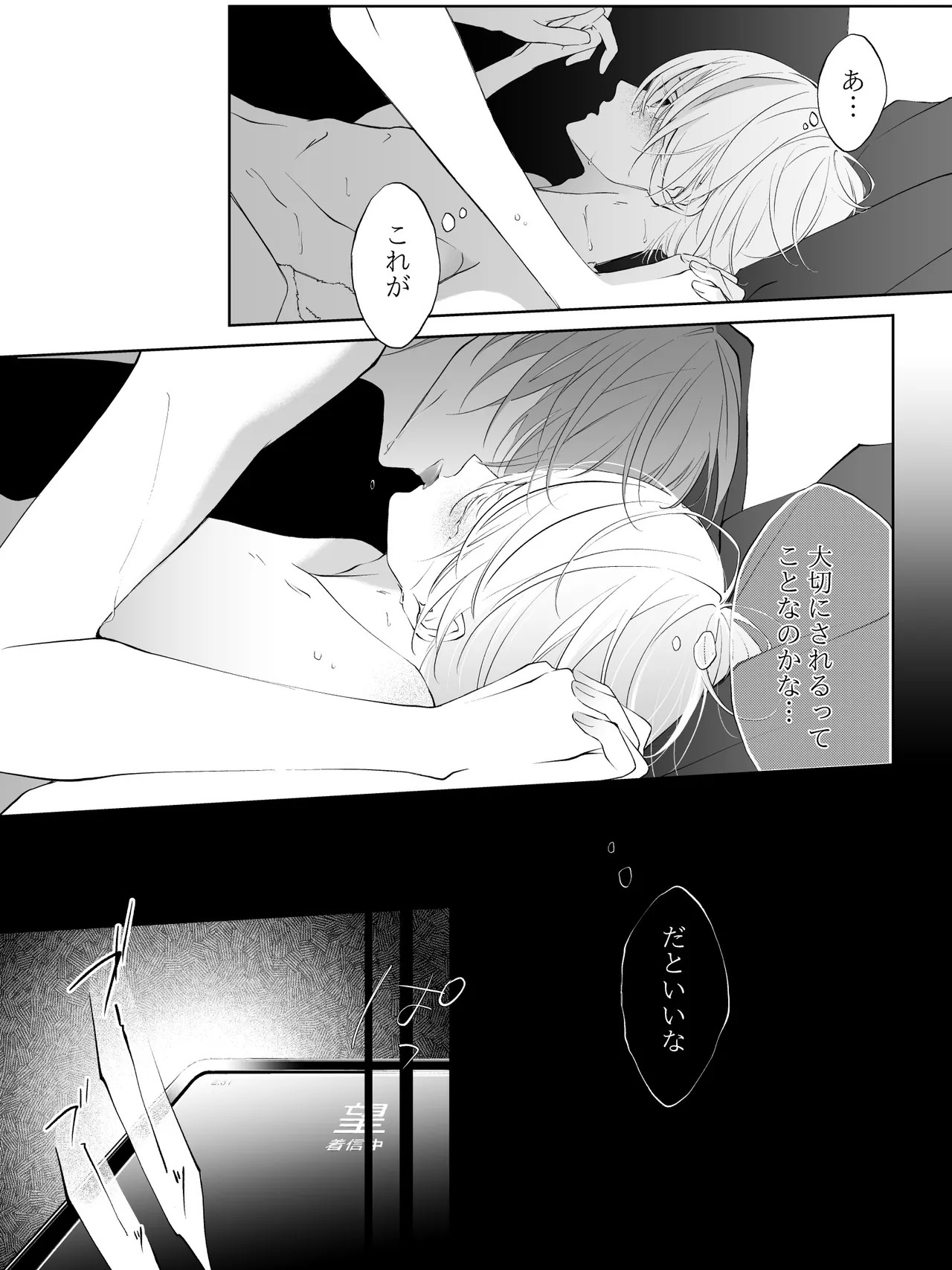 Page 266