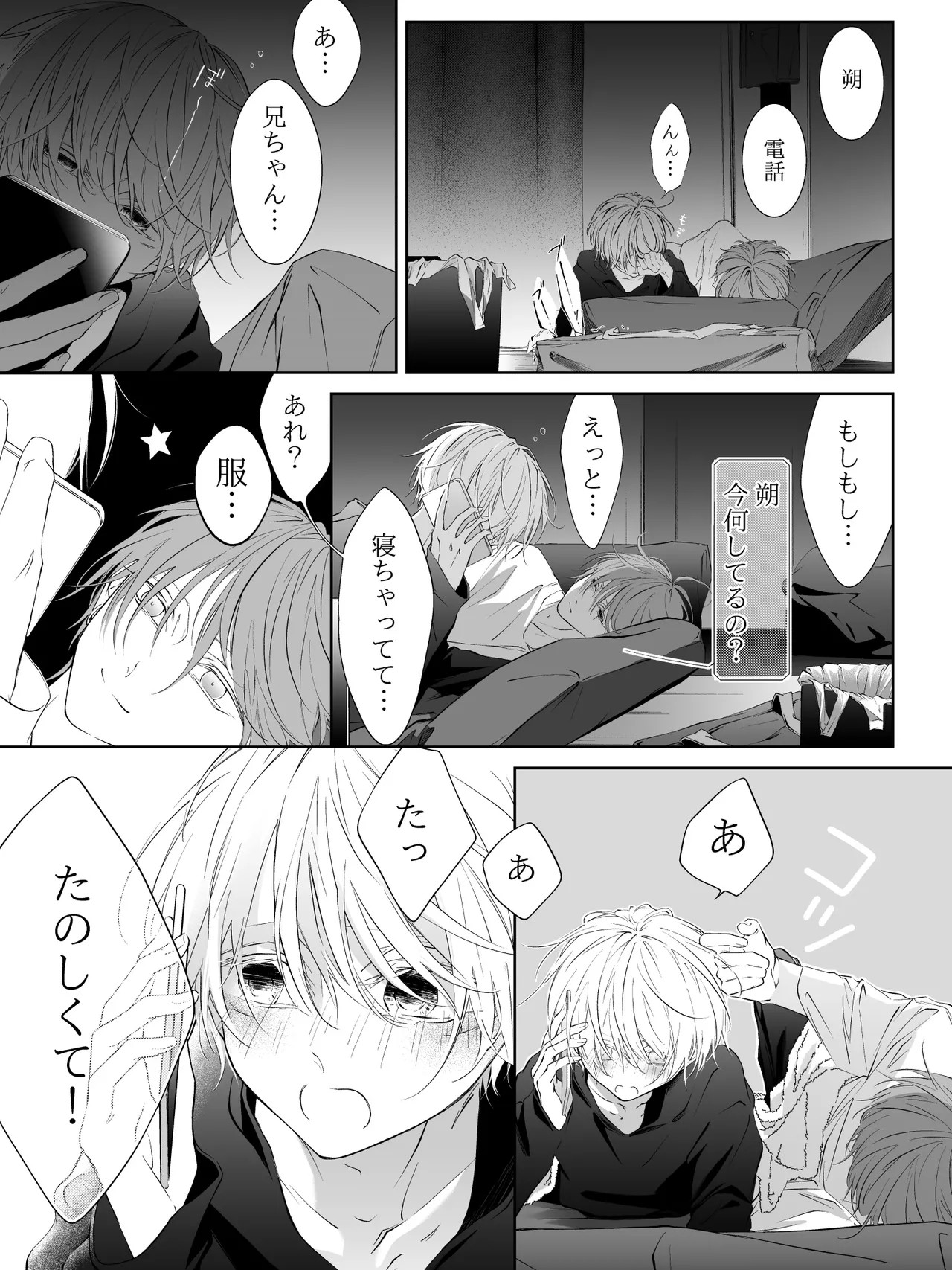 Page 267