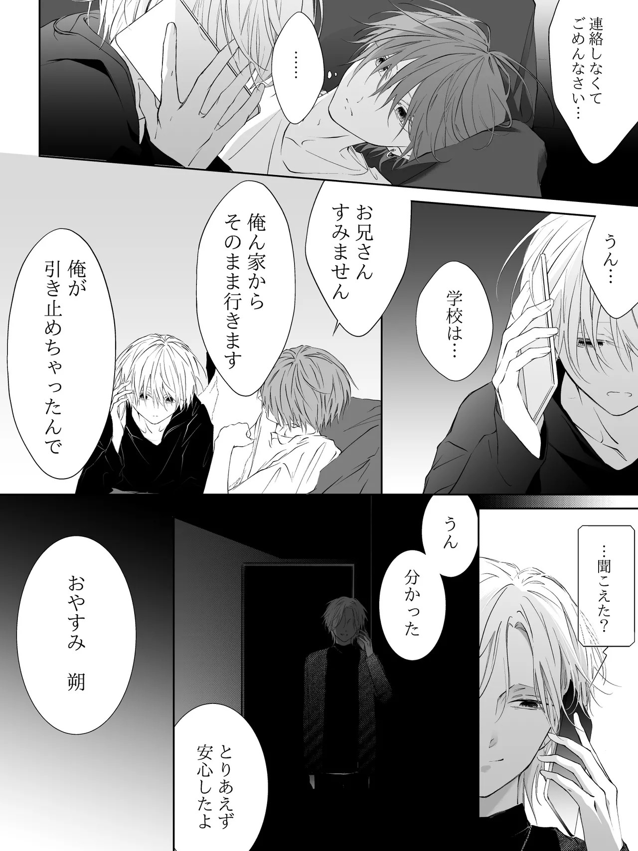 Page 268