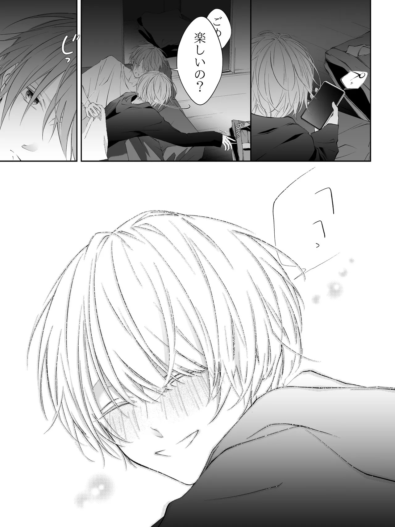 Page 269