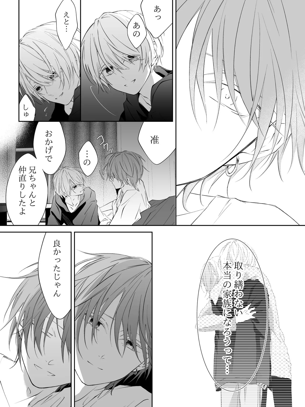 Page 270
