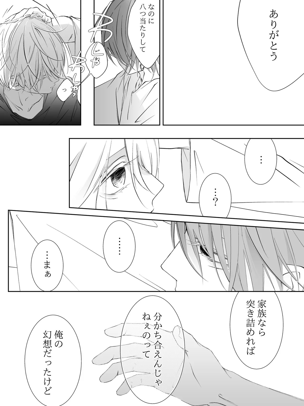 Page 271