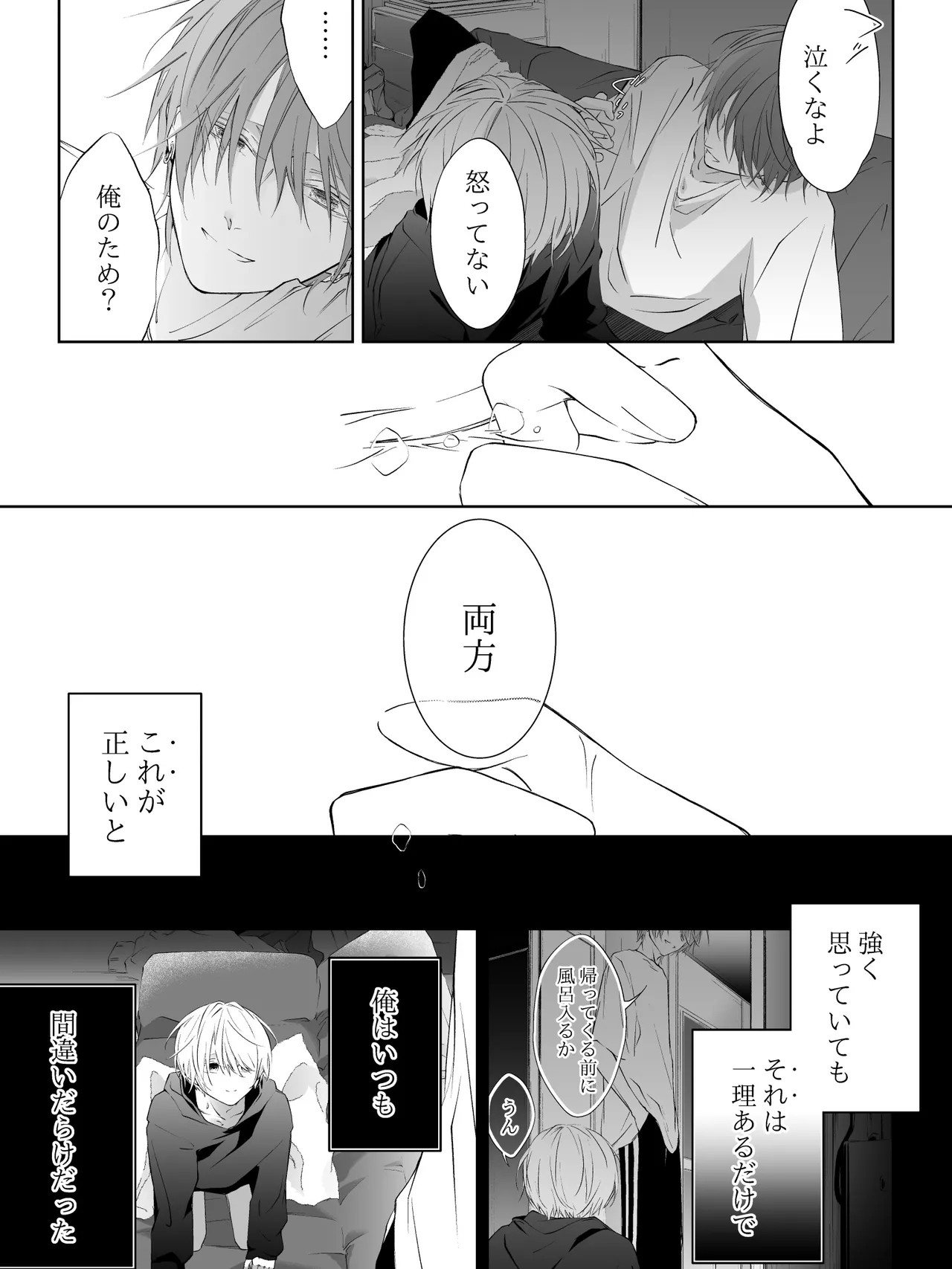 Page 273
