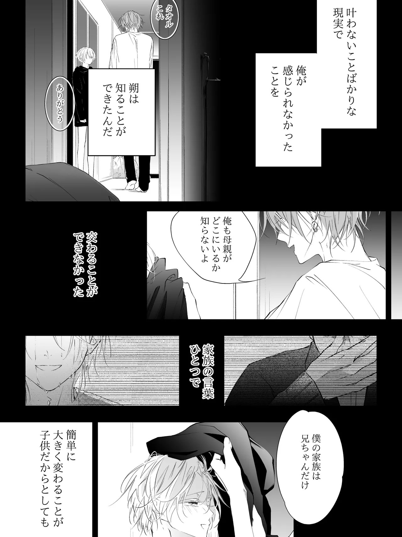 Page 274