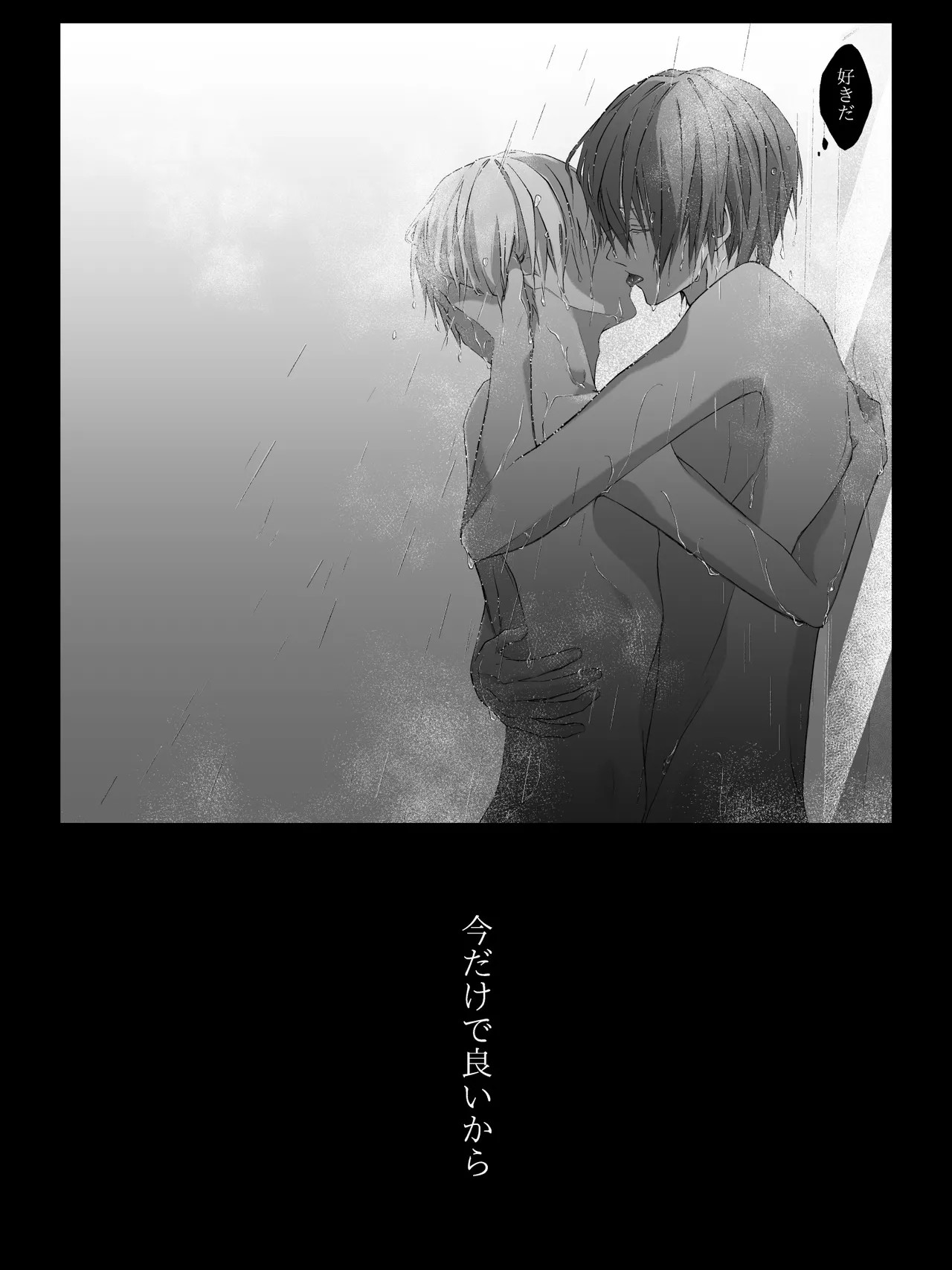 Page 276