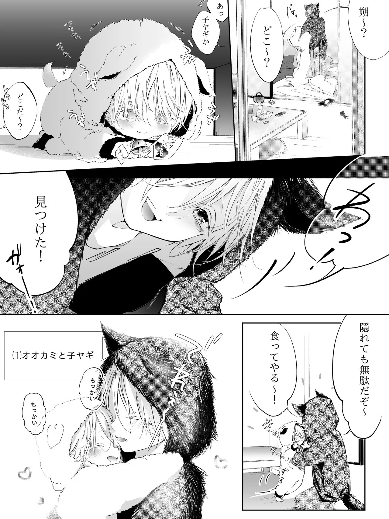 Page 277