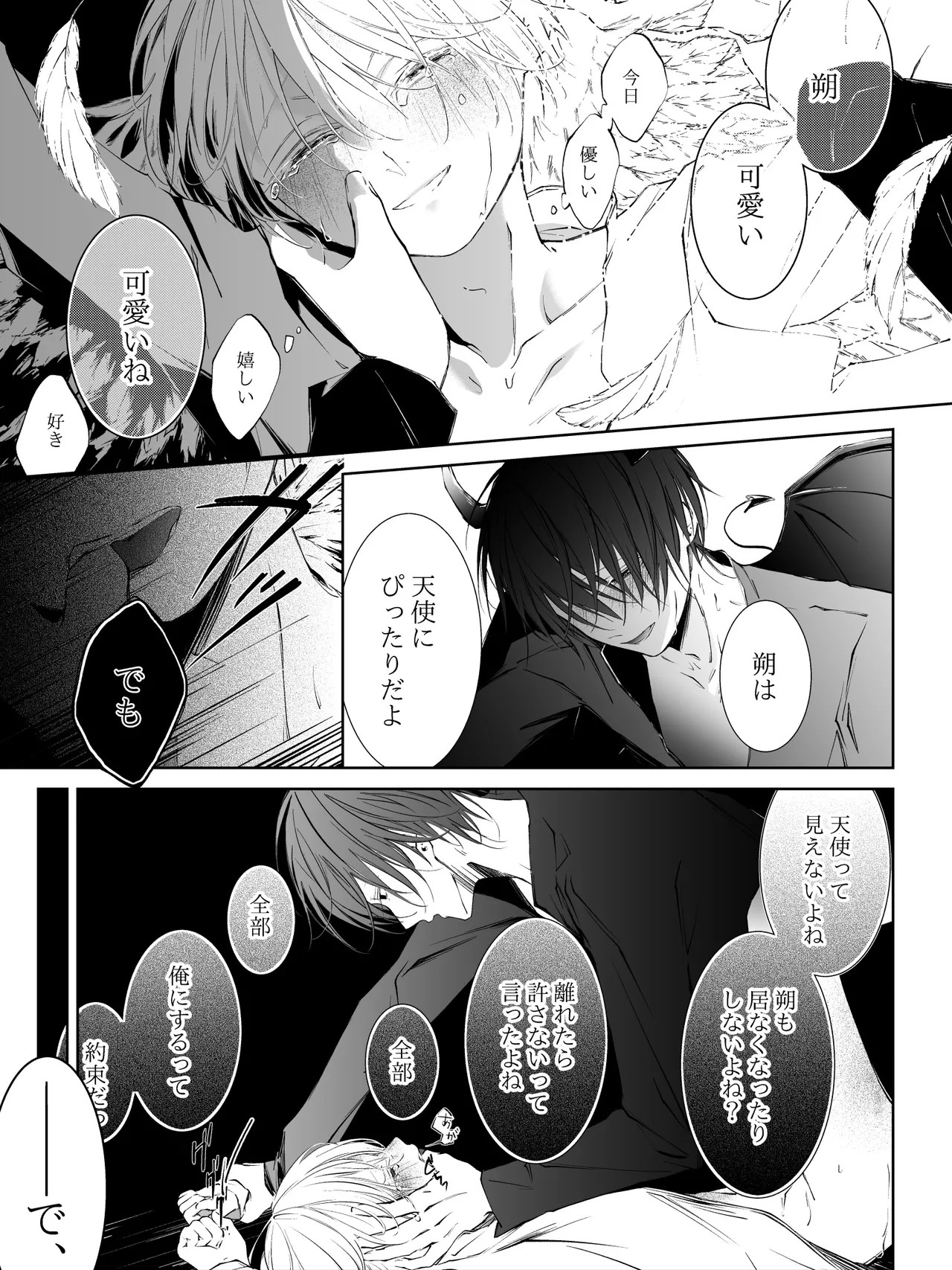 Page 279