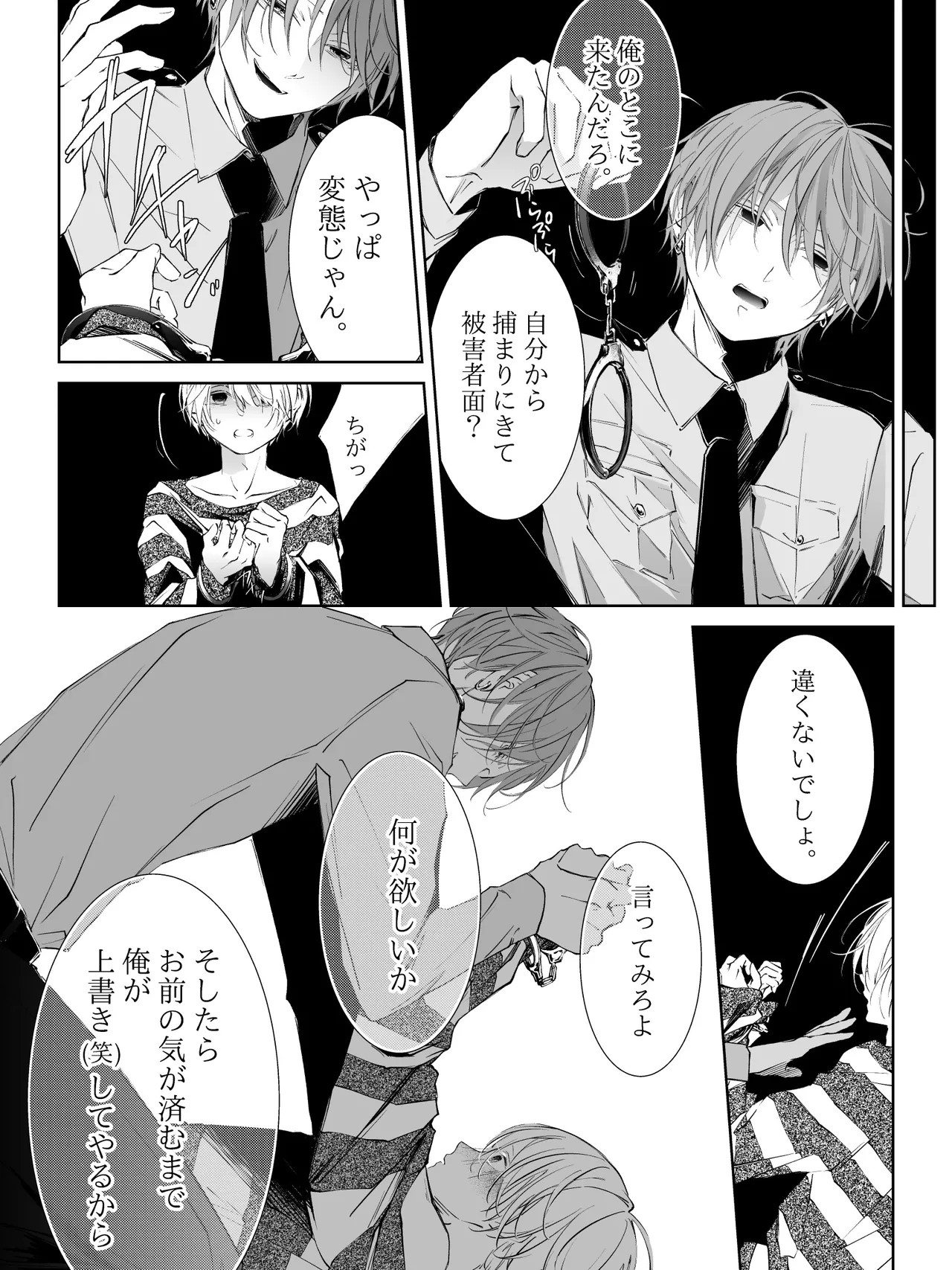 Page 280