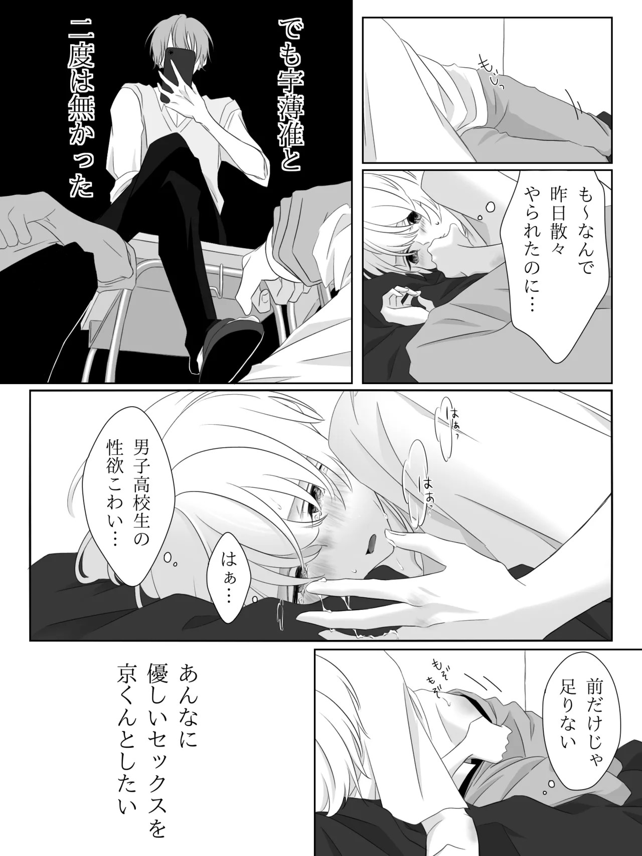 Page 34
