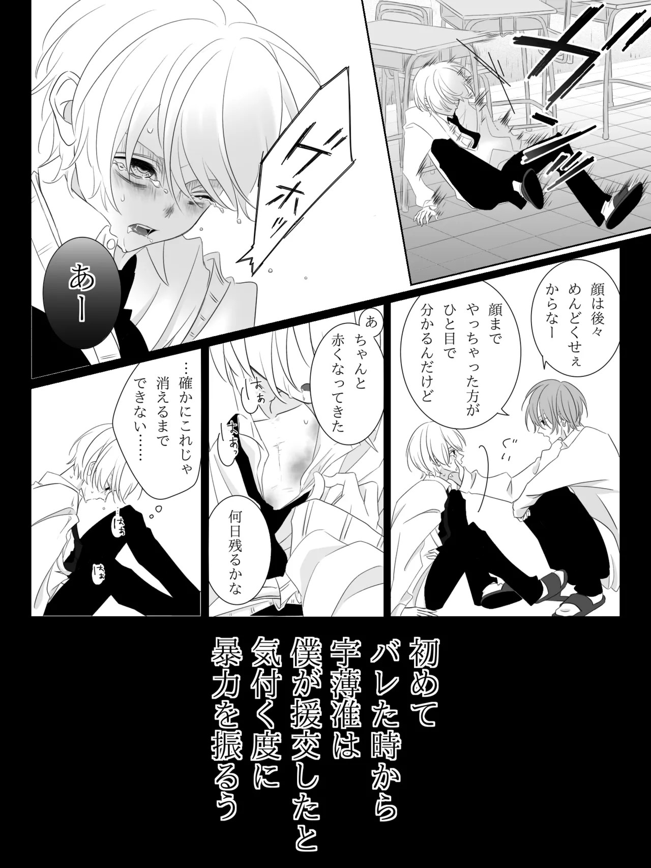 Page 48