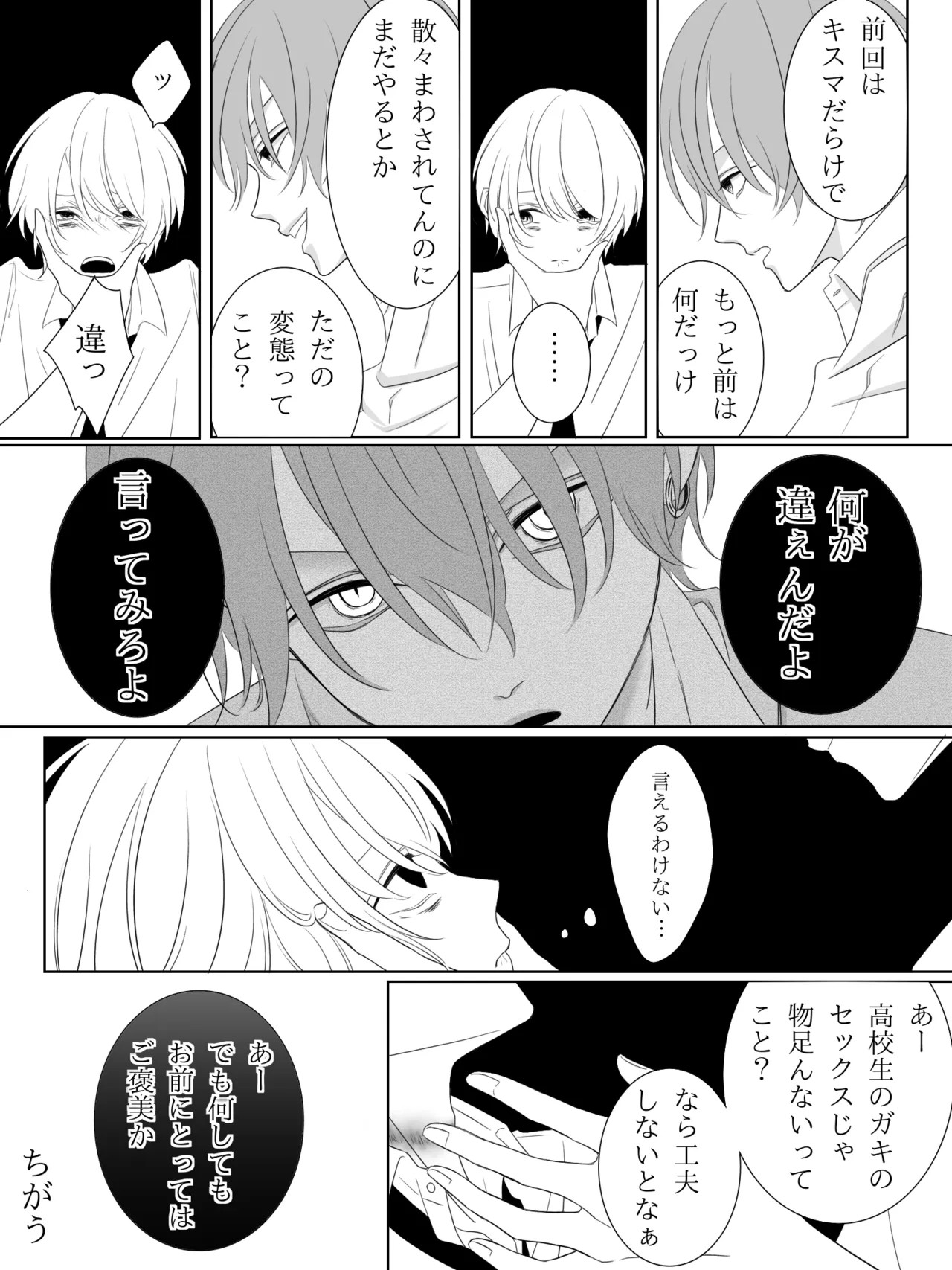 Page 49
