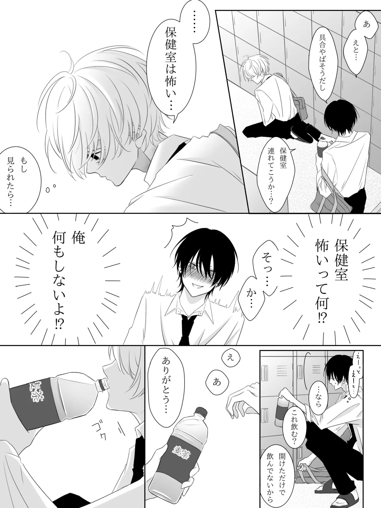 Page 56