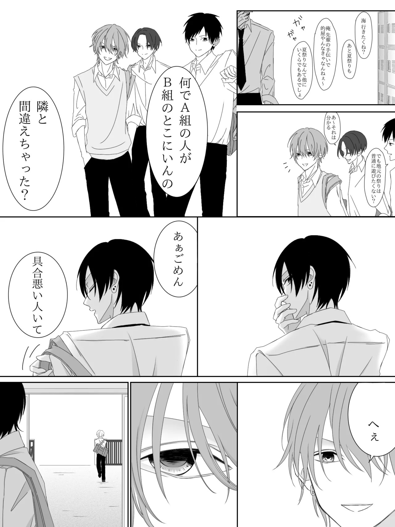 Page 59