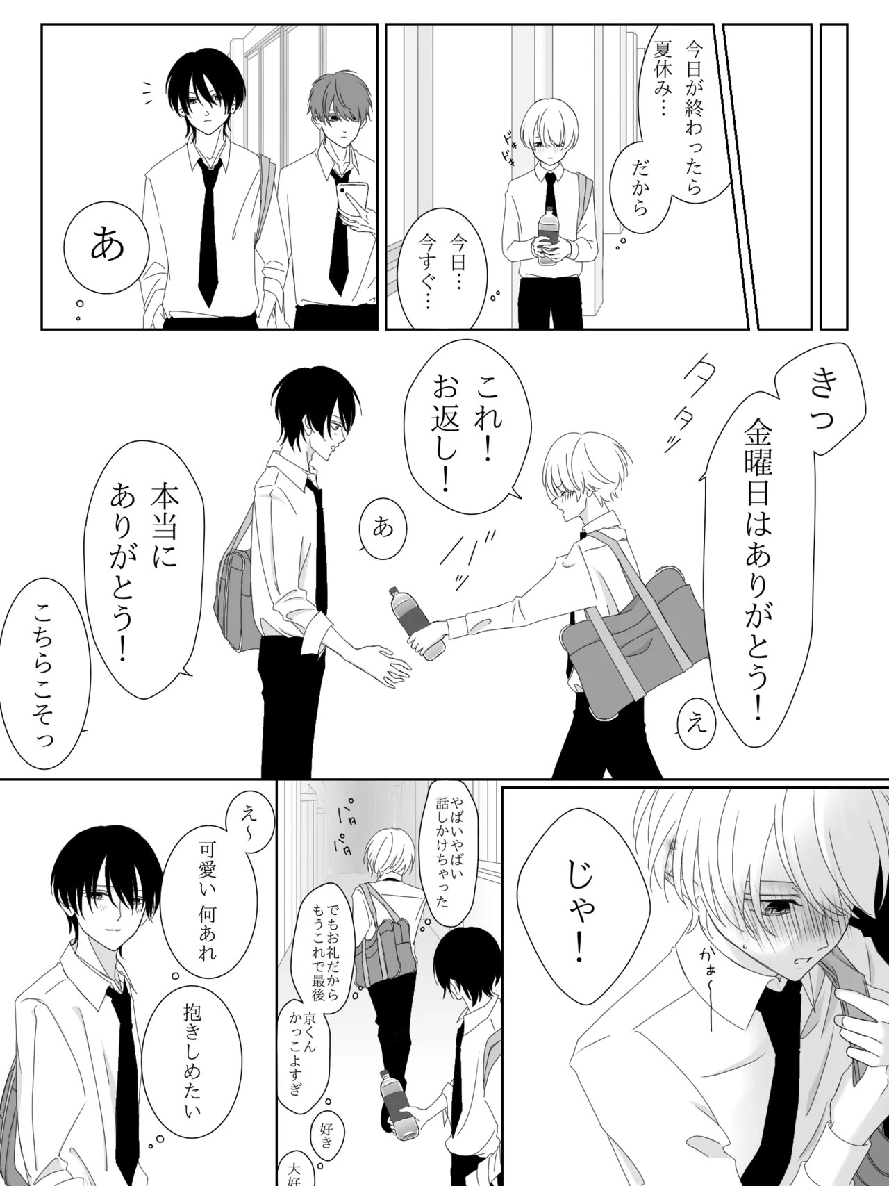 Page 62