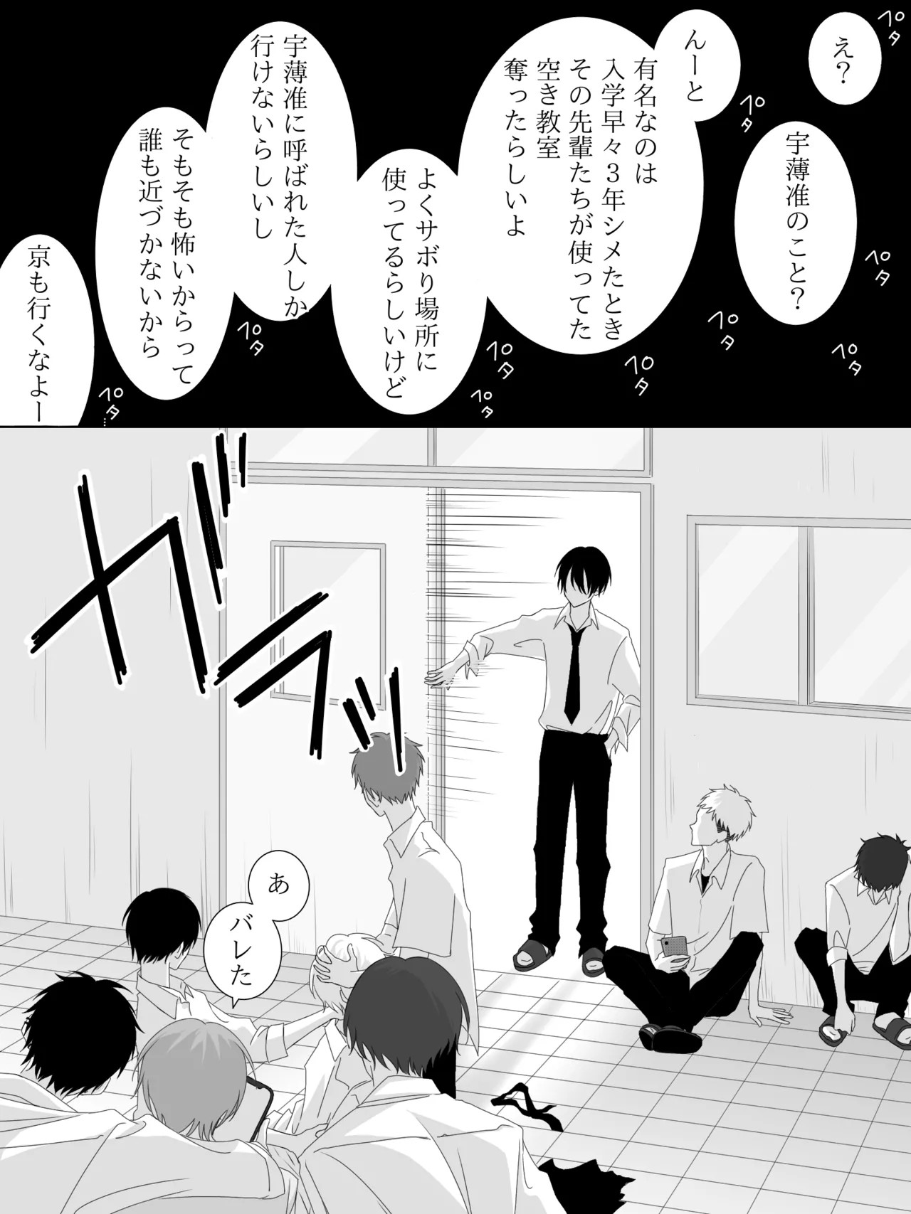Page 66