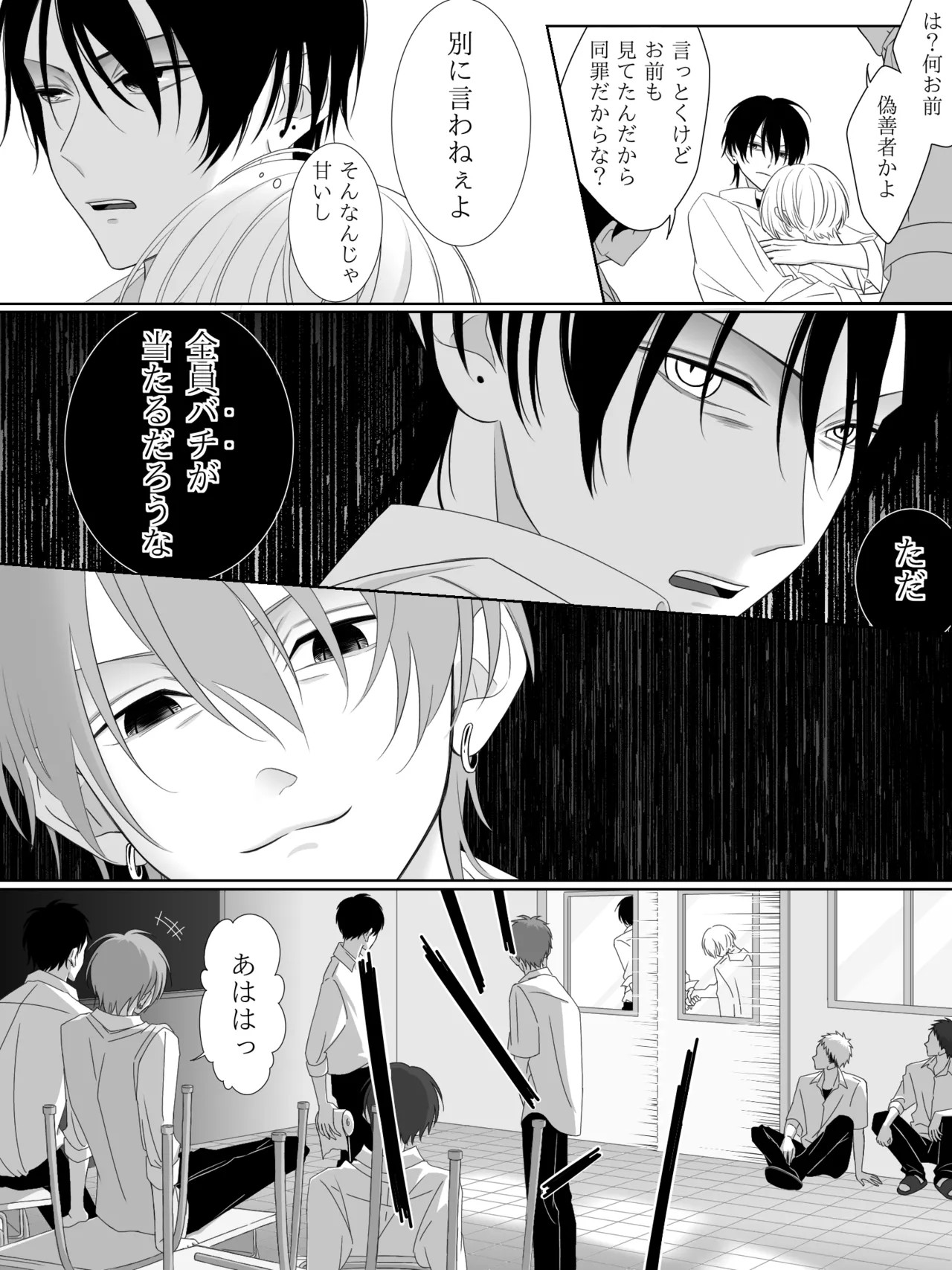 Page 78