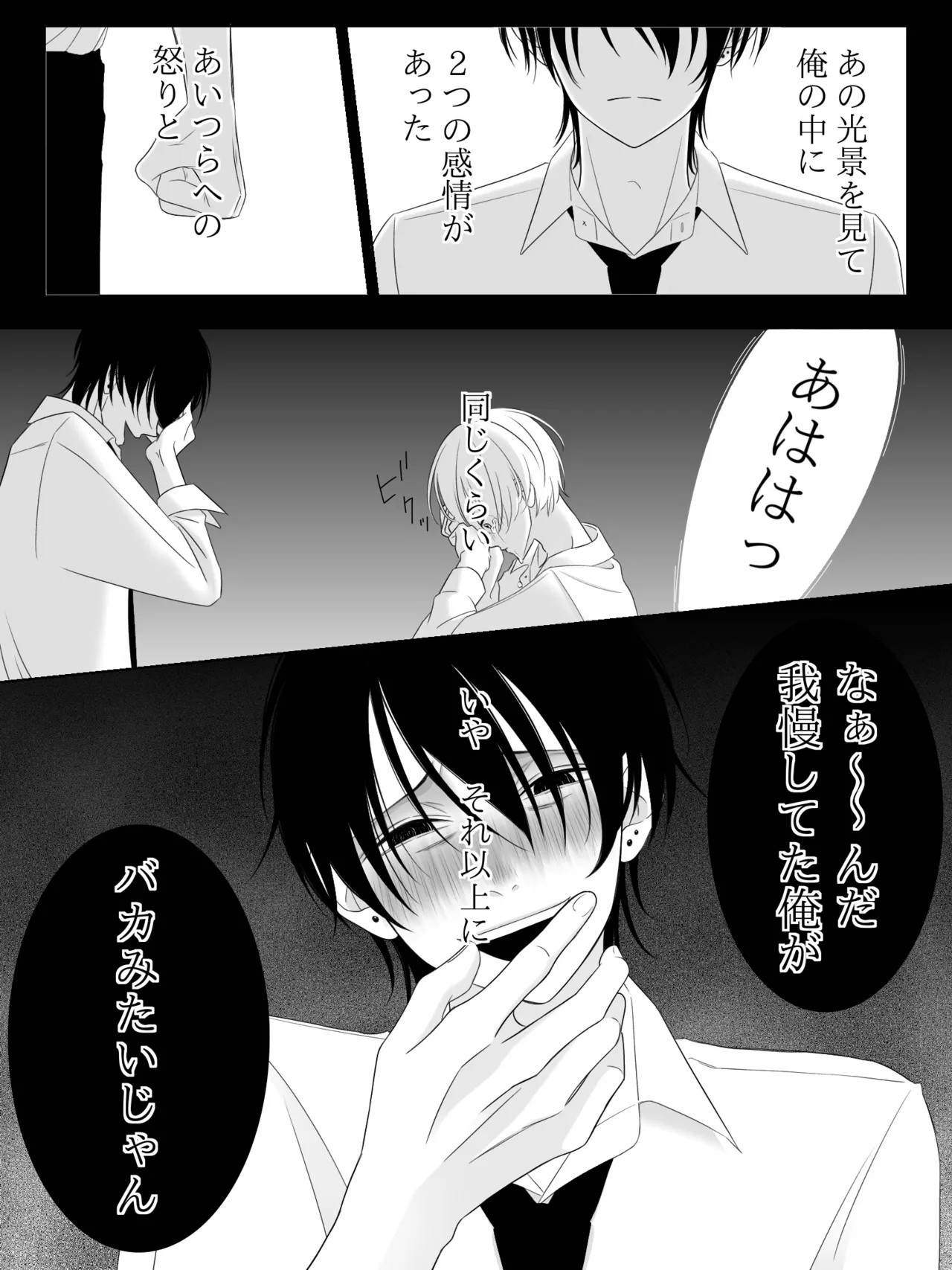 Page 81