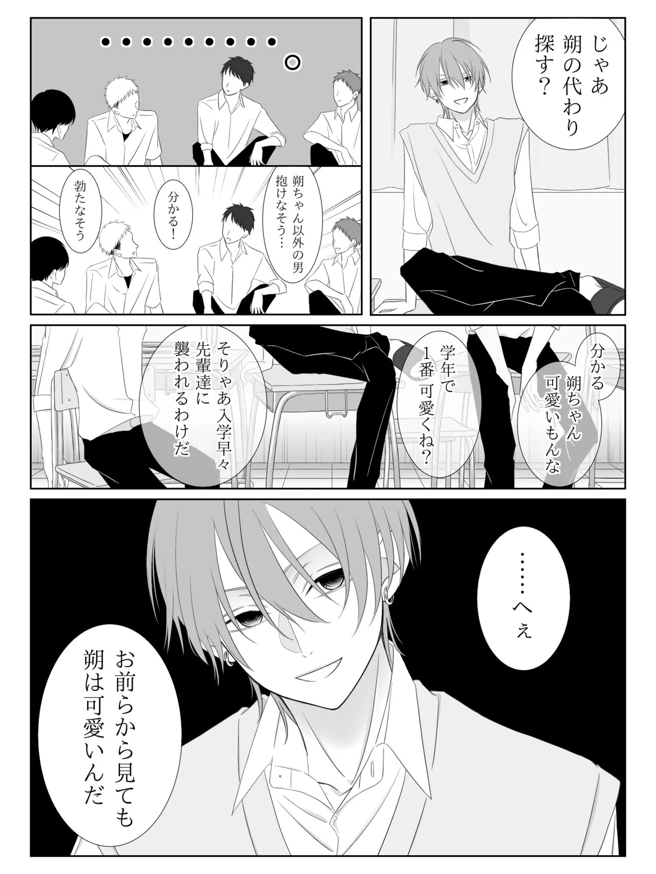 Page 86