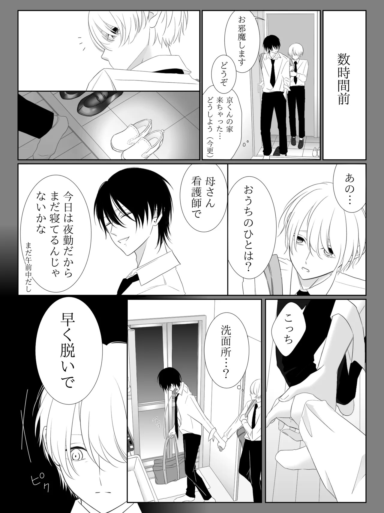Page 94