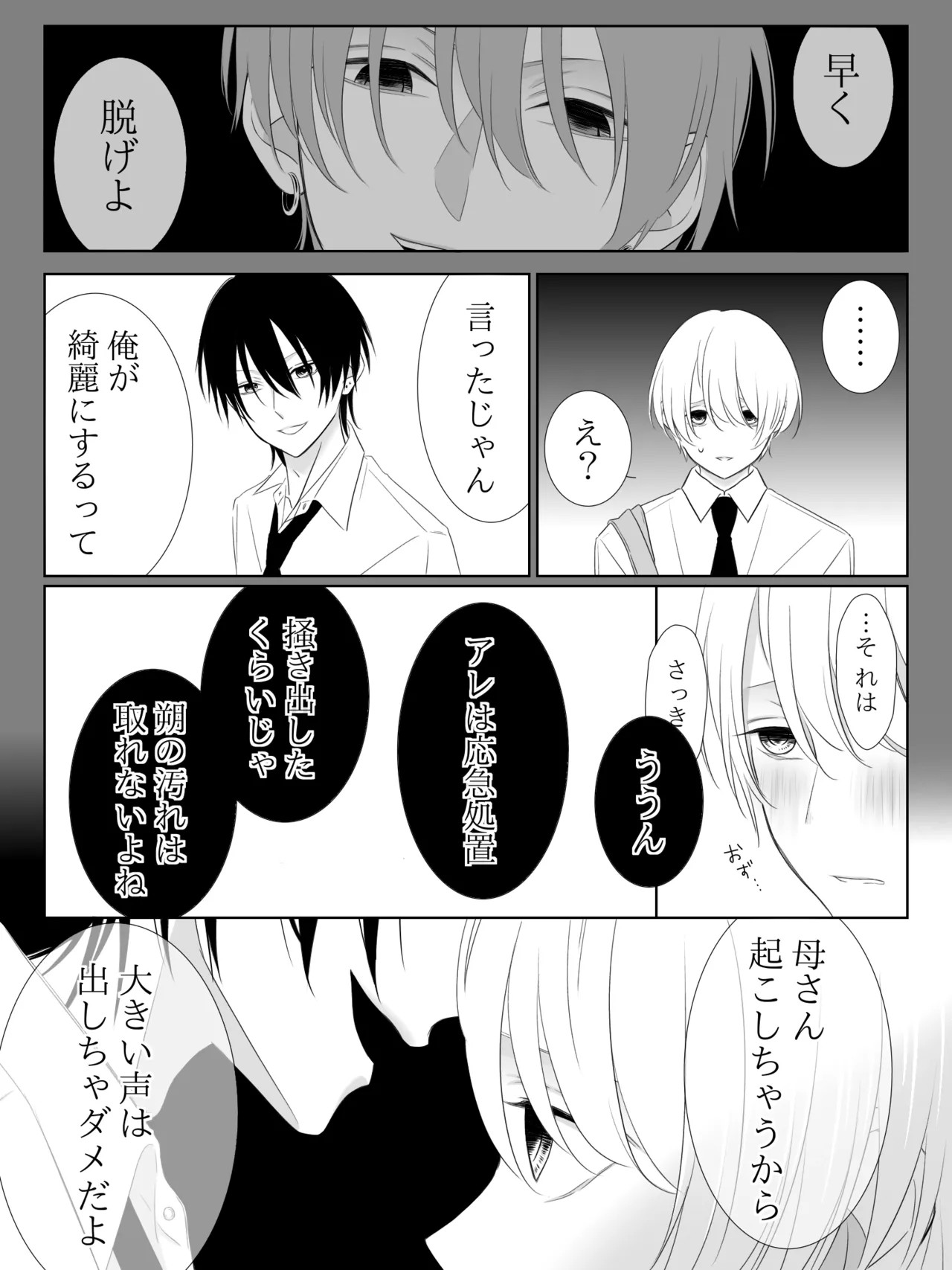 Page 95