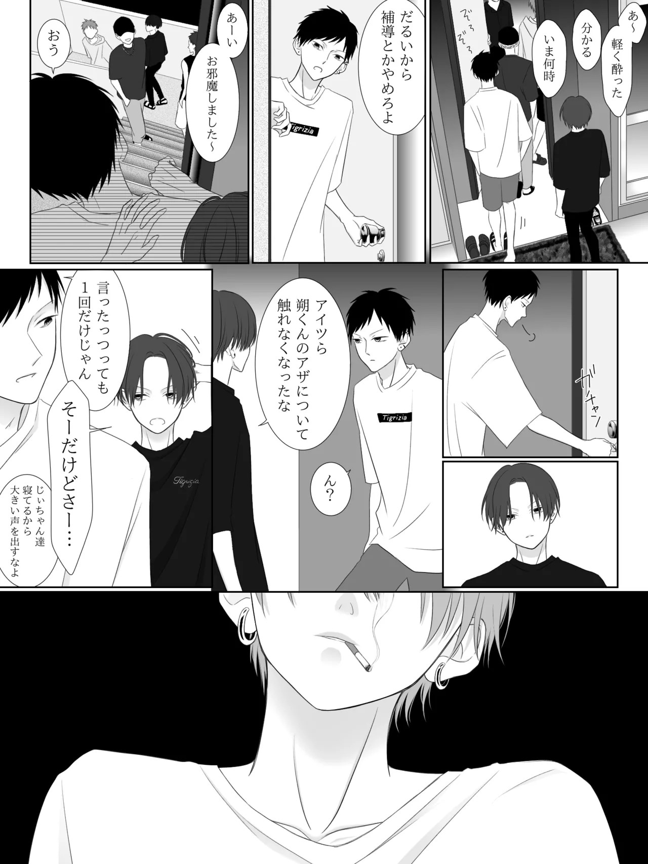 Page 96