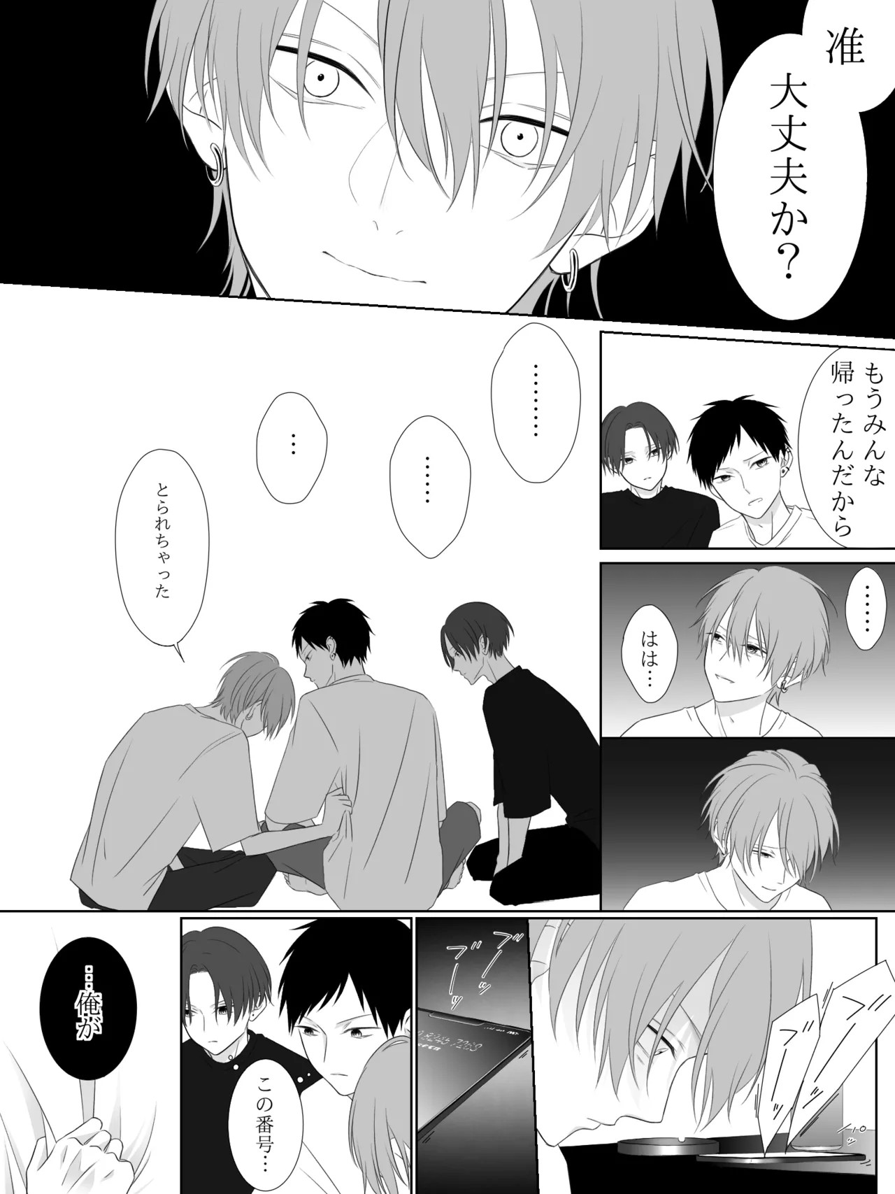 Page 98