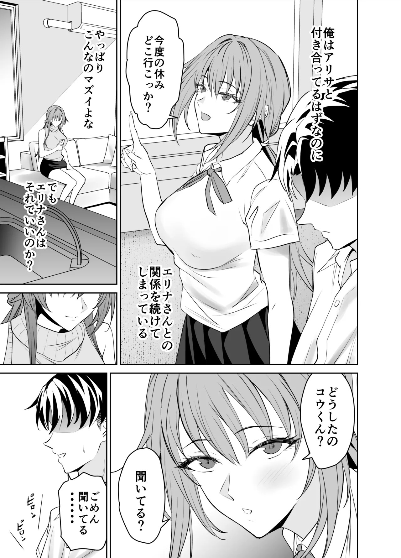 Page 65