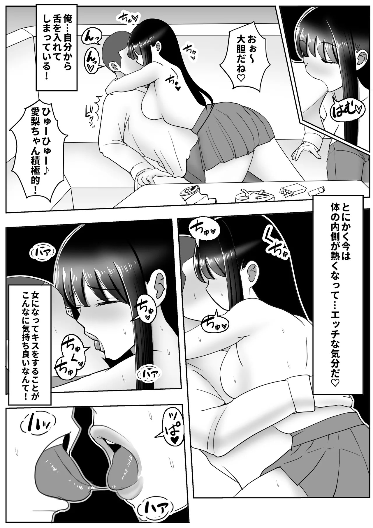 Page 27