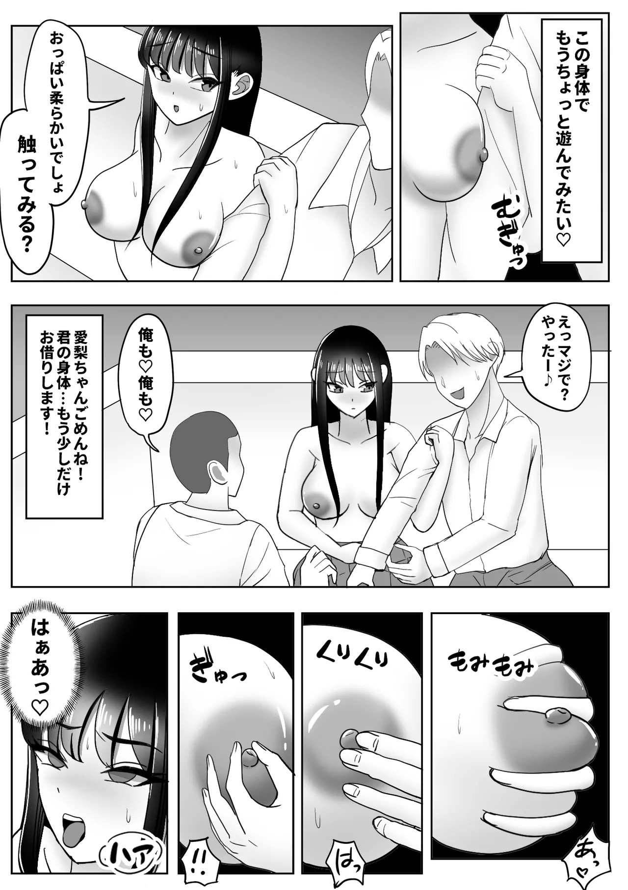 Page 28