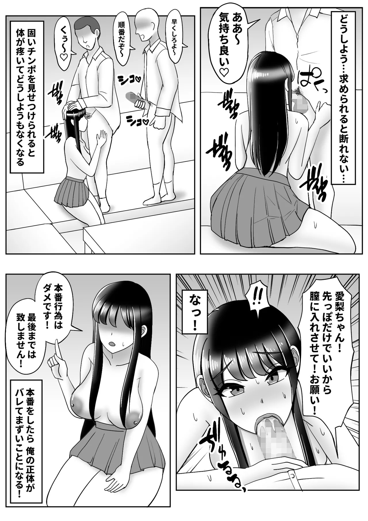Page 36