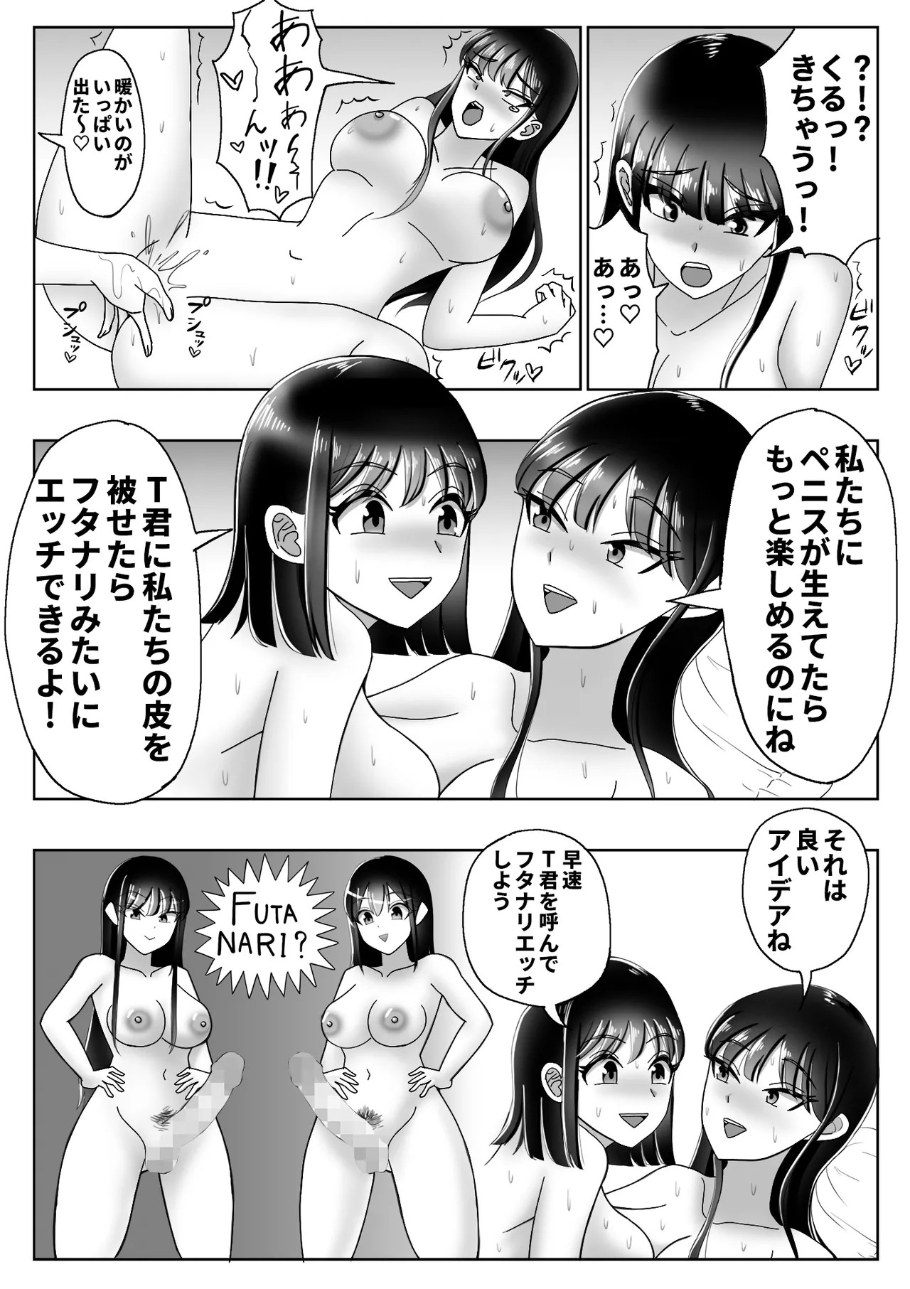 Page 53