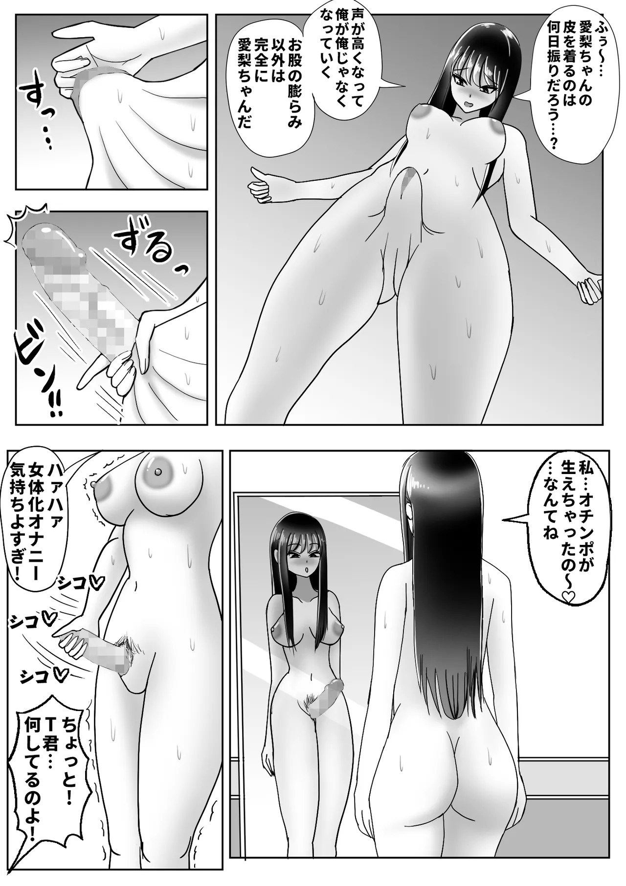 Page 56
