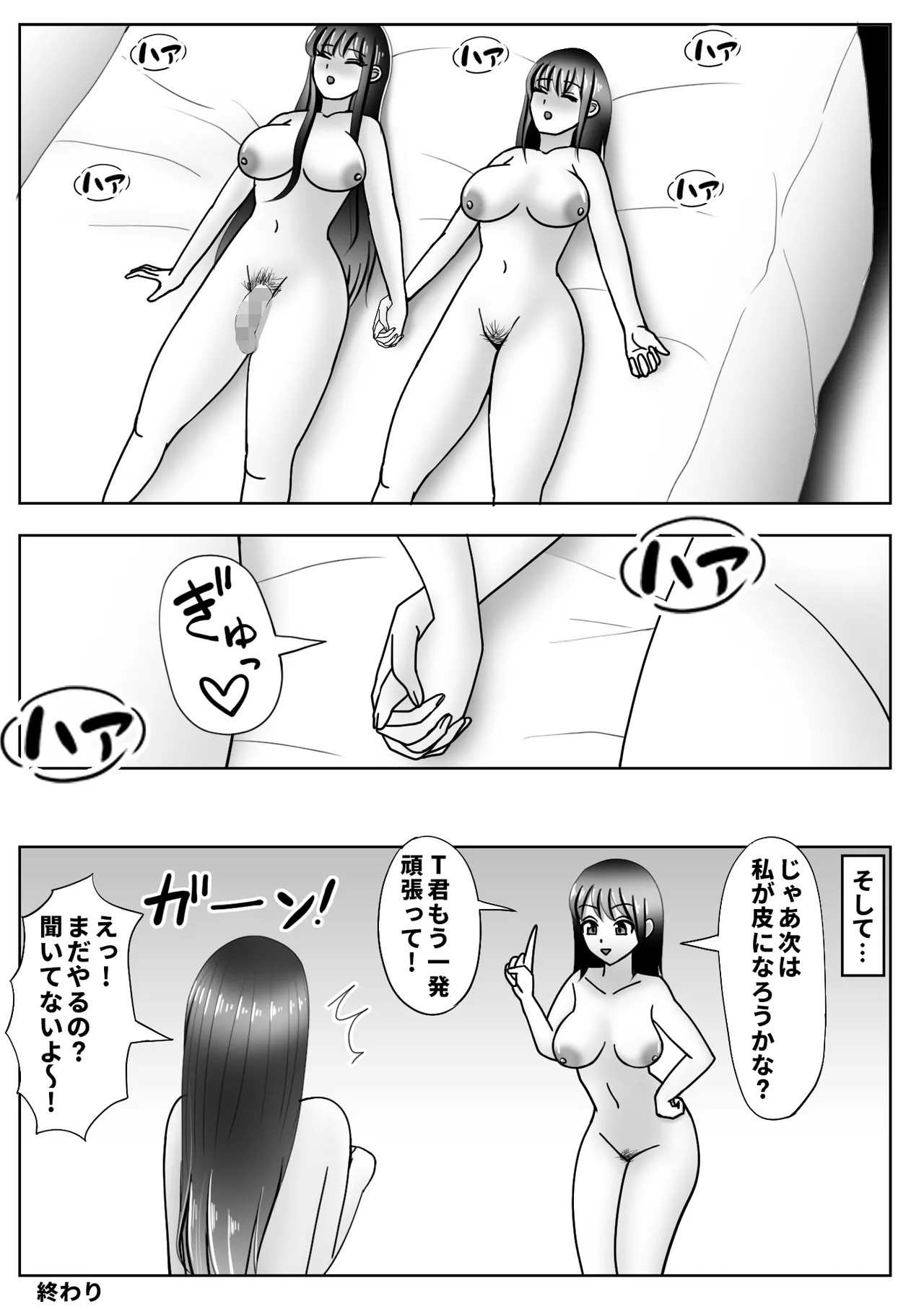 Page 62