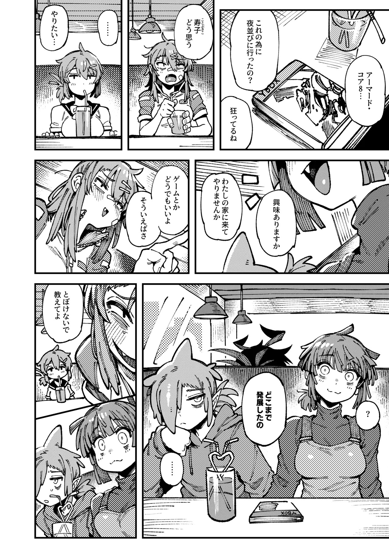 Page 101