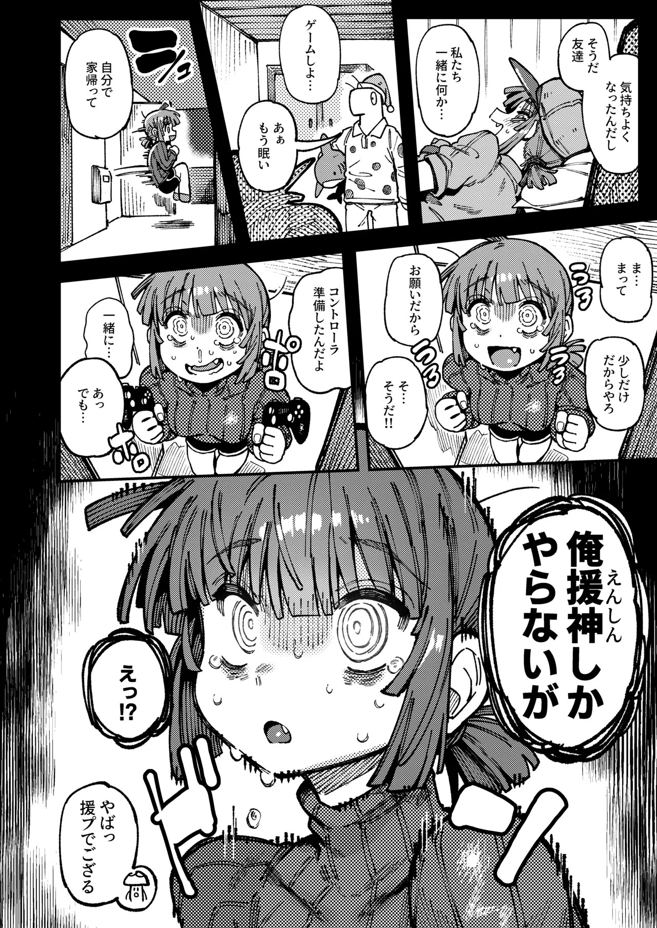 Page 50