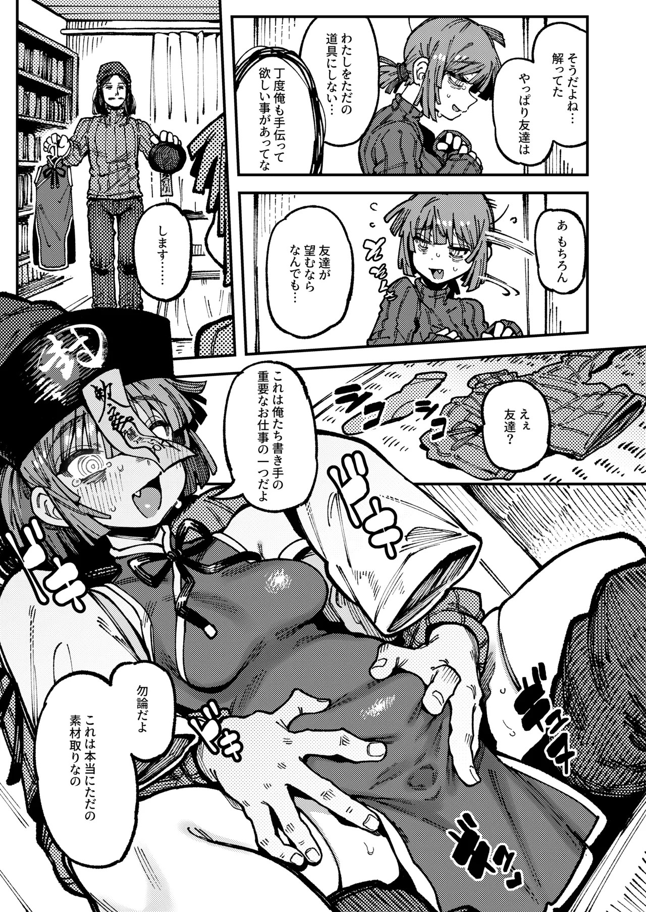 Page 55