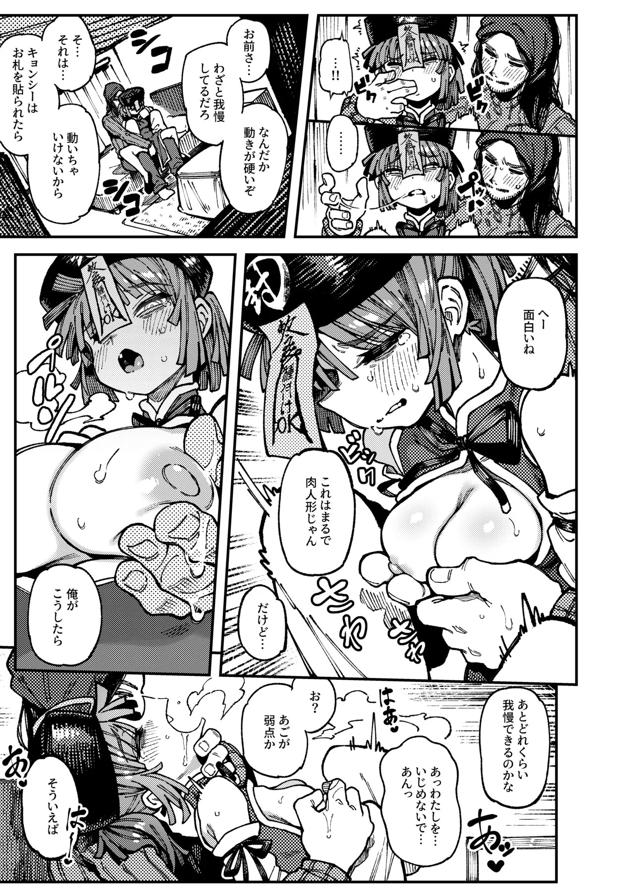 Page 57
