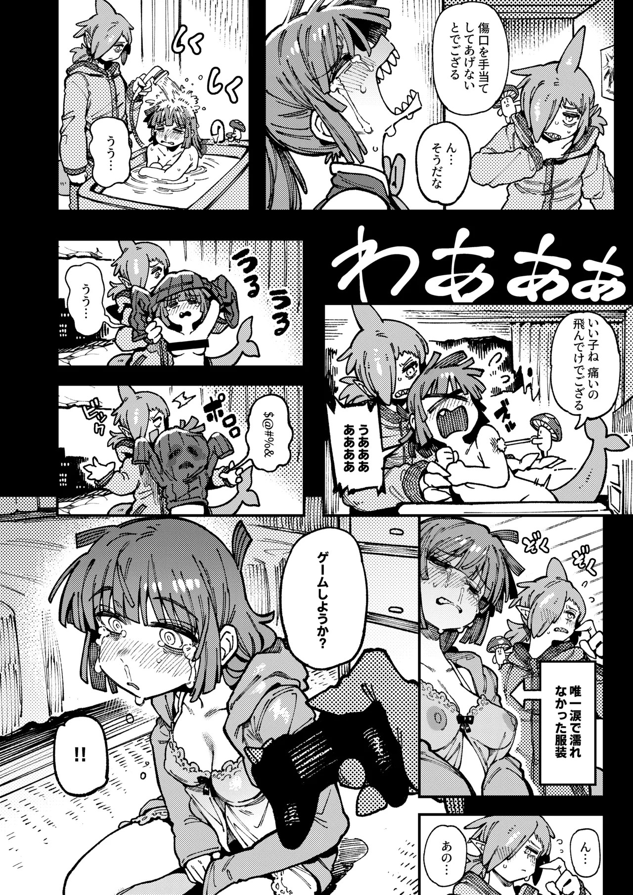 Page 83