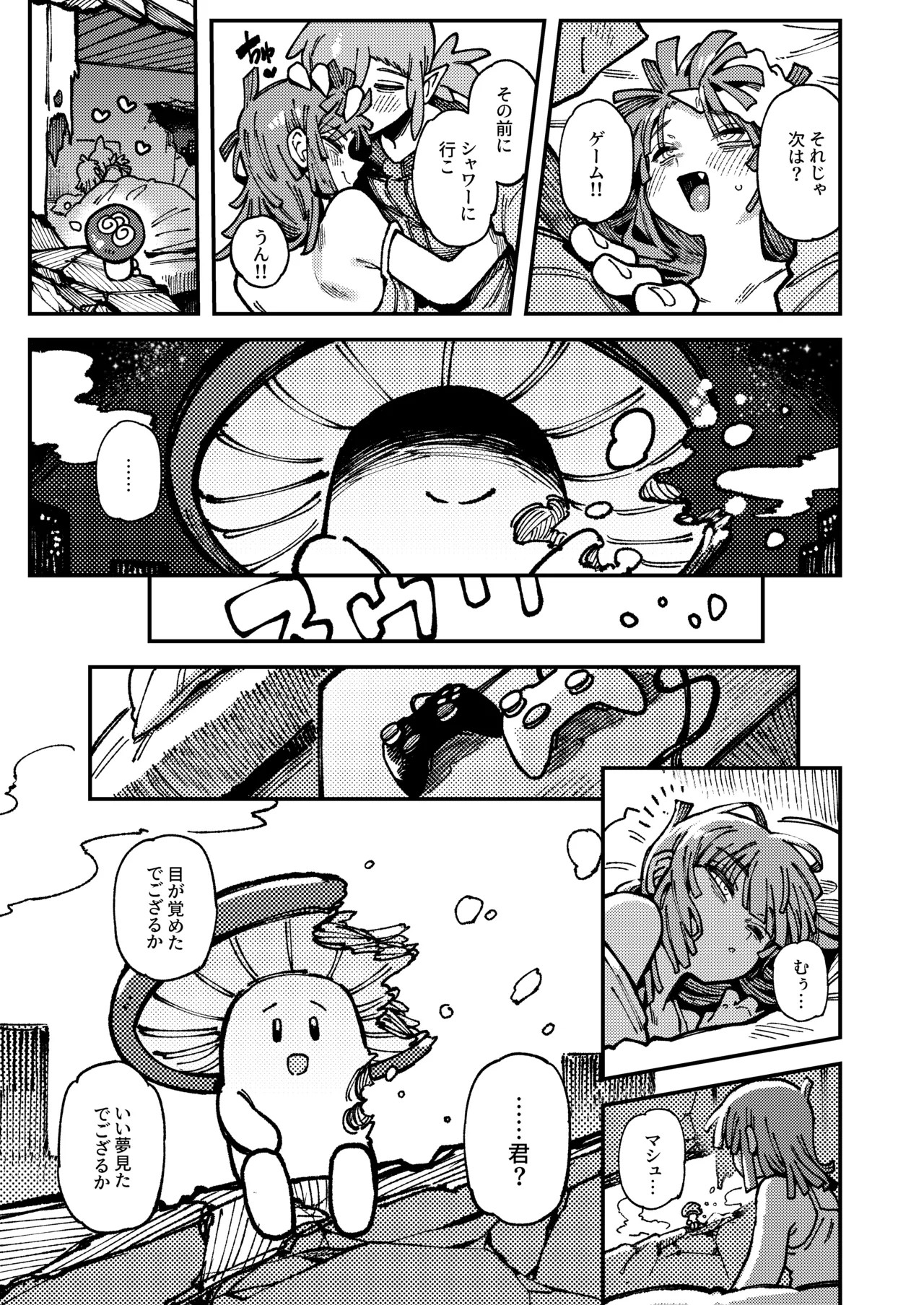 Page 94
