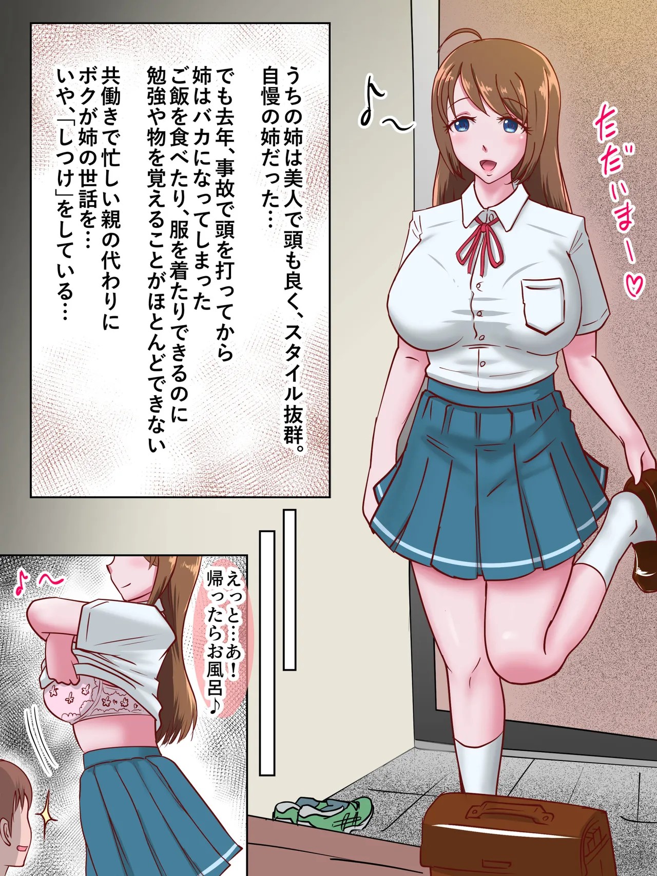 Page 40