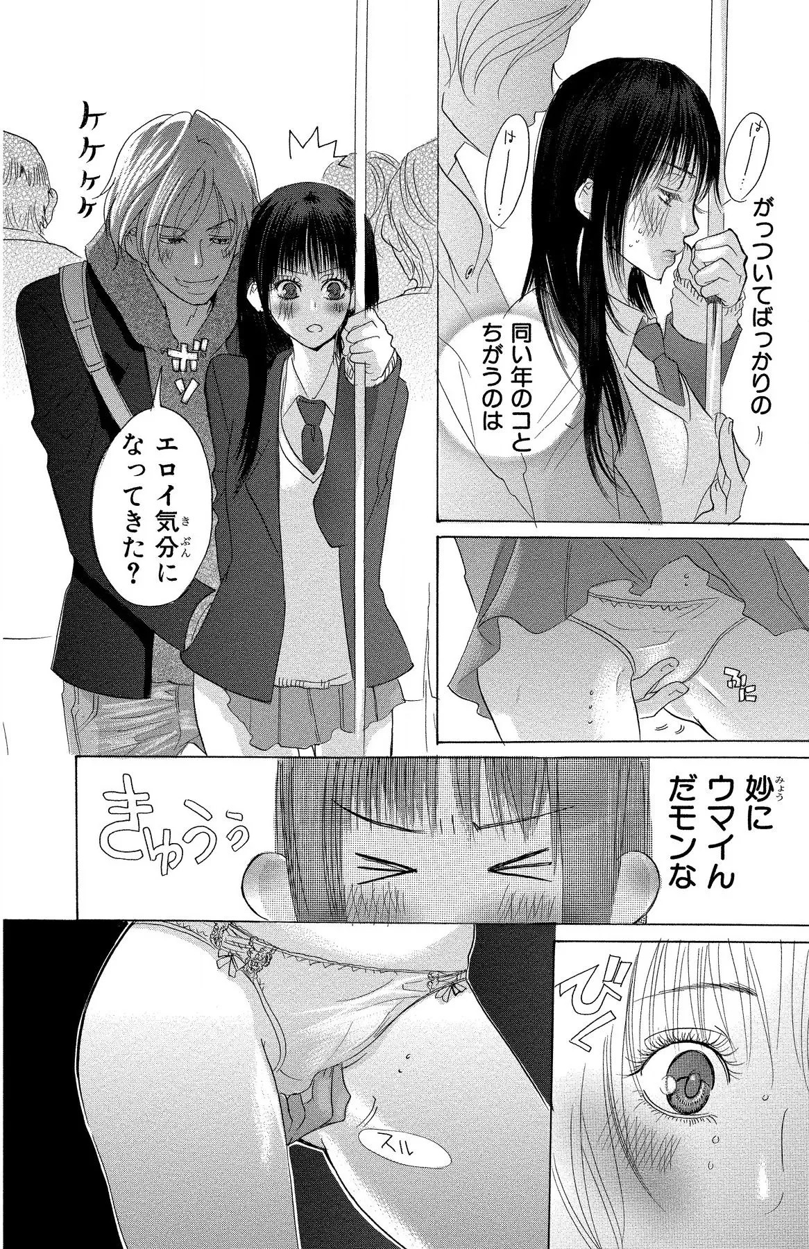 Page 138