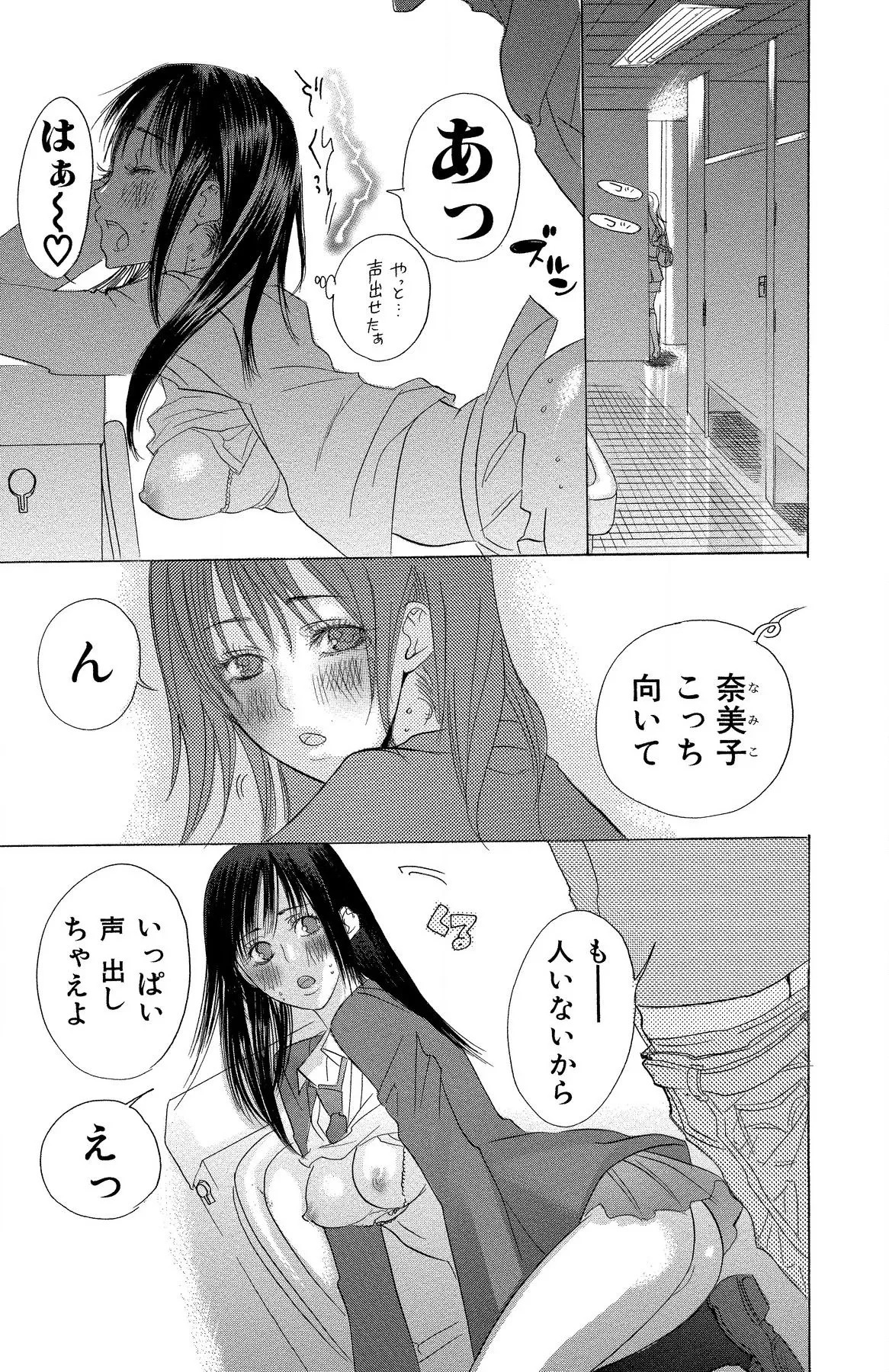Page 147