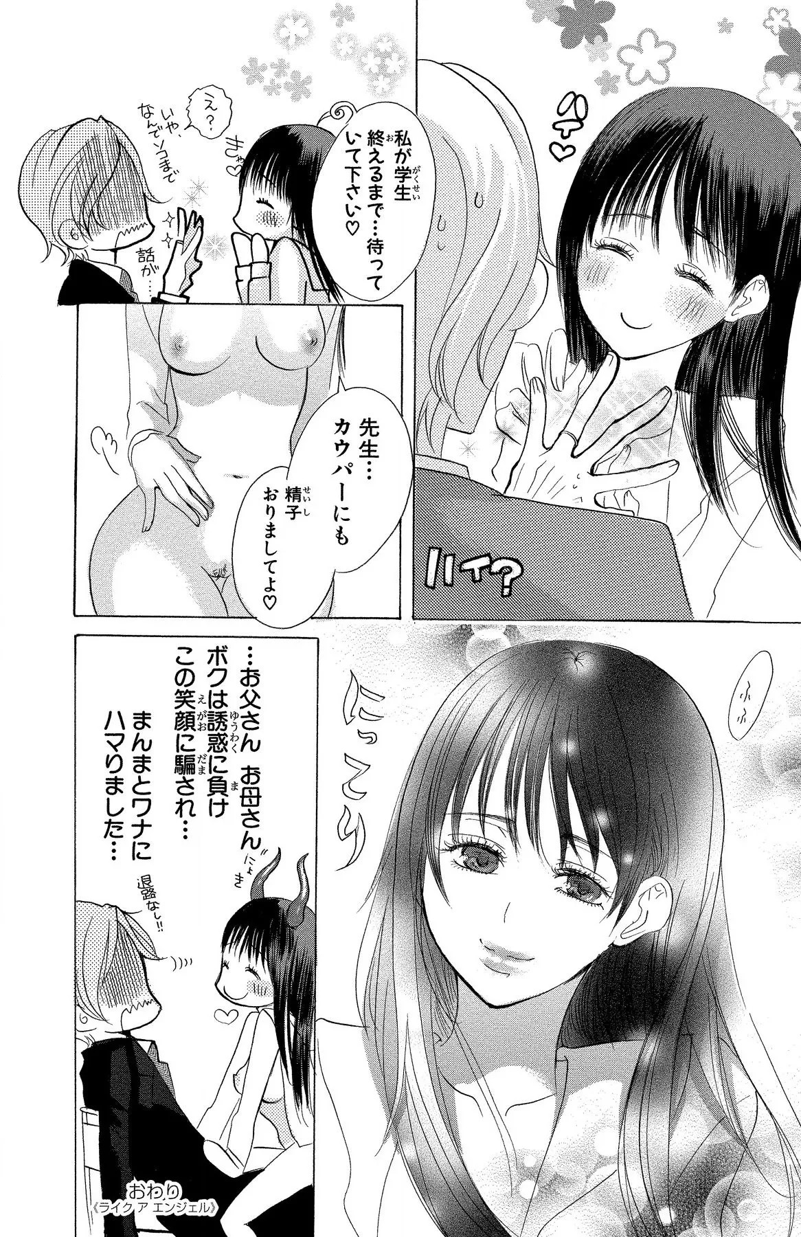 Page 166