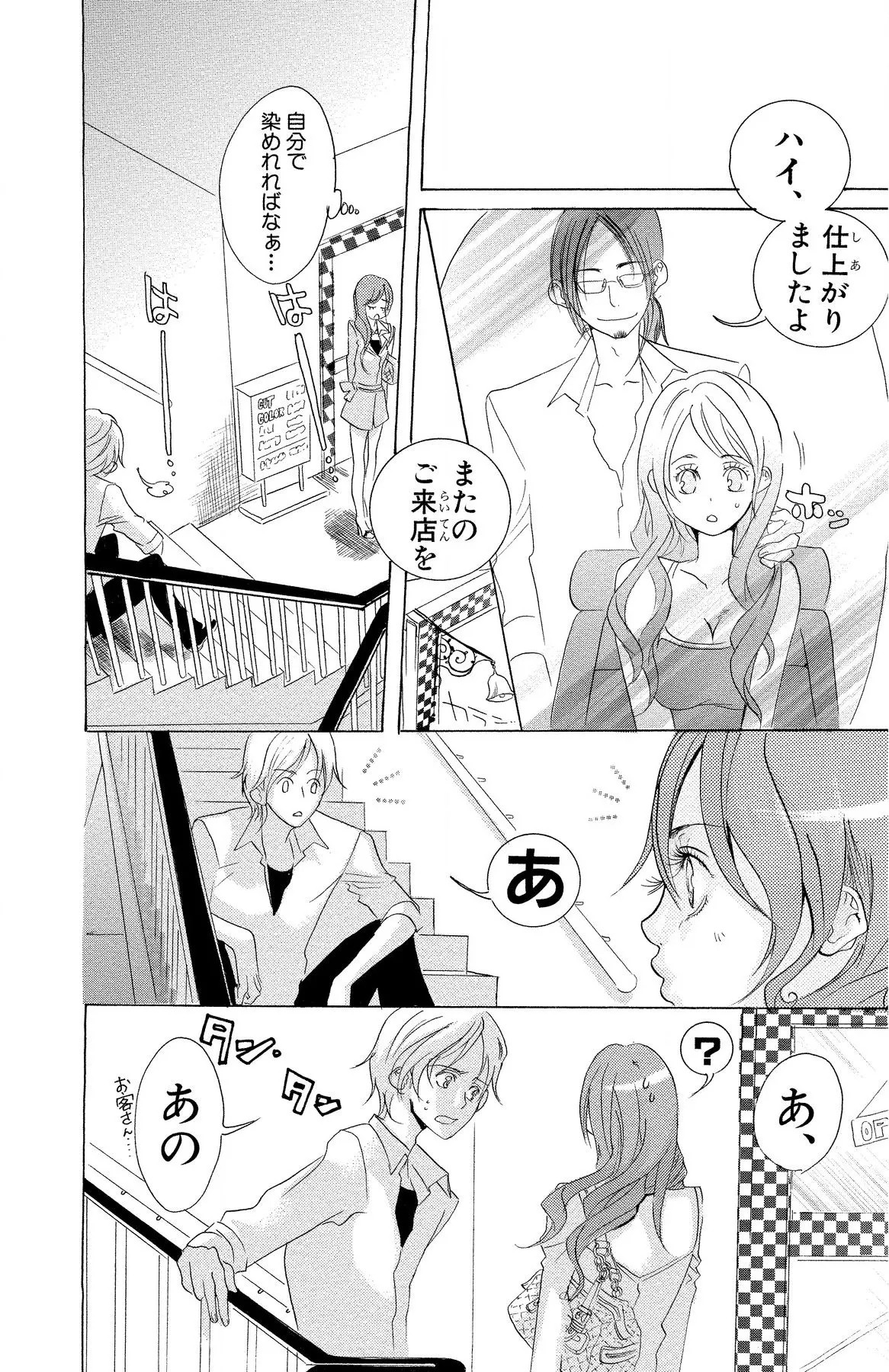Page 171