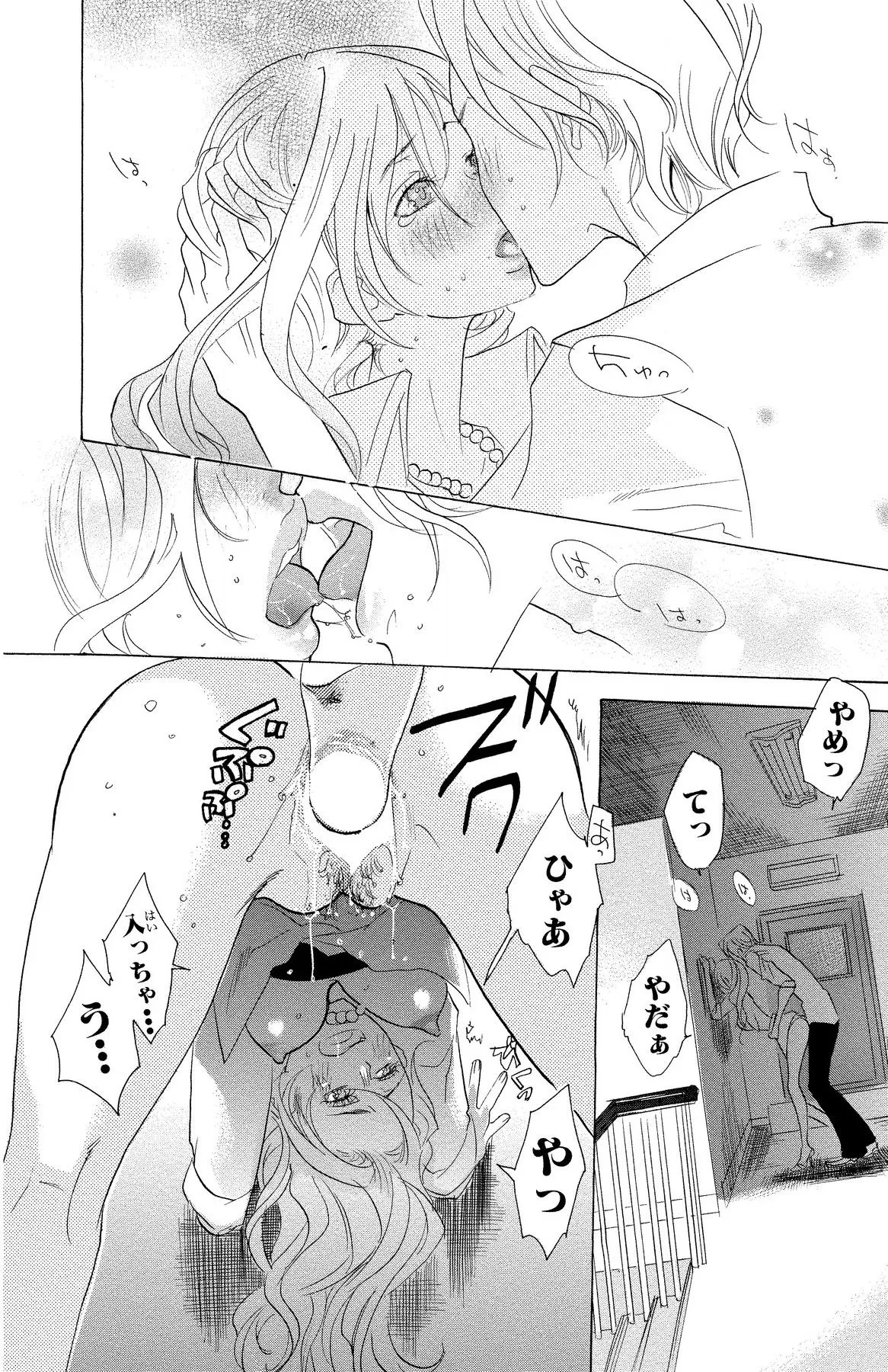 Page 178