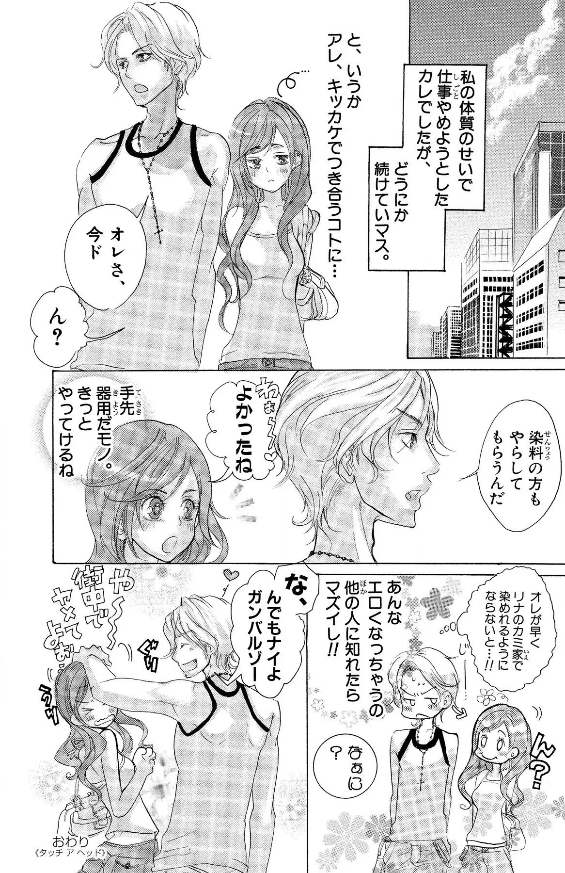Page 182